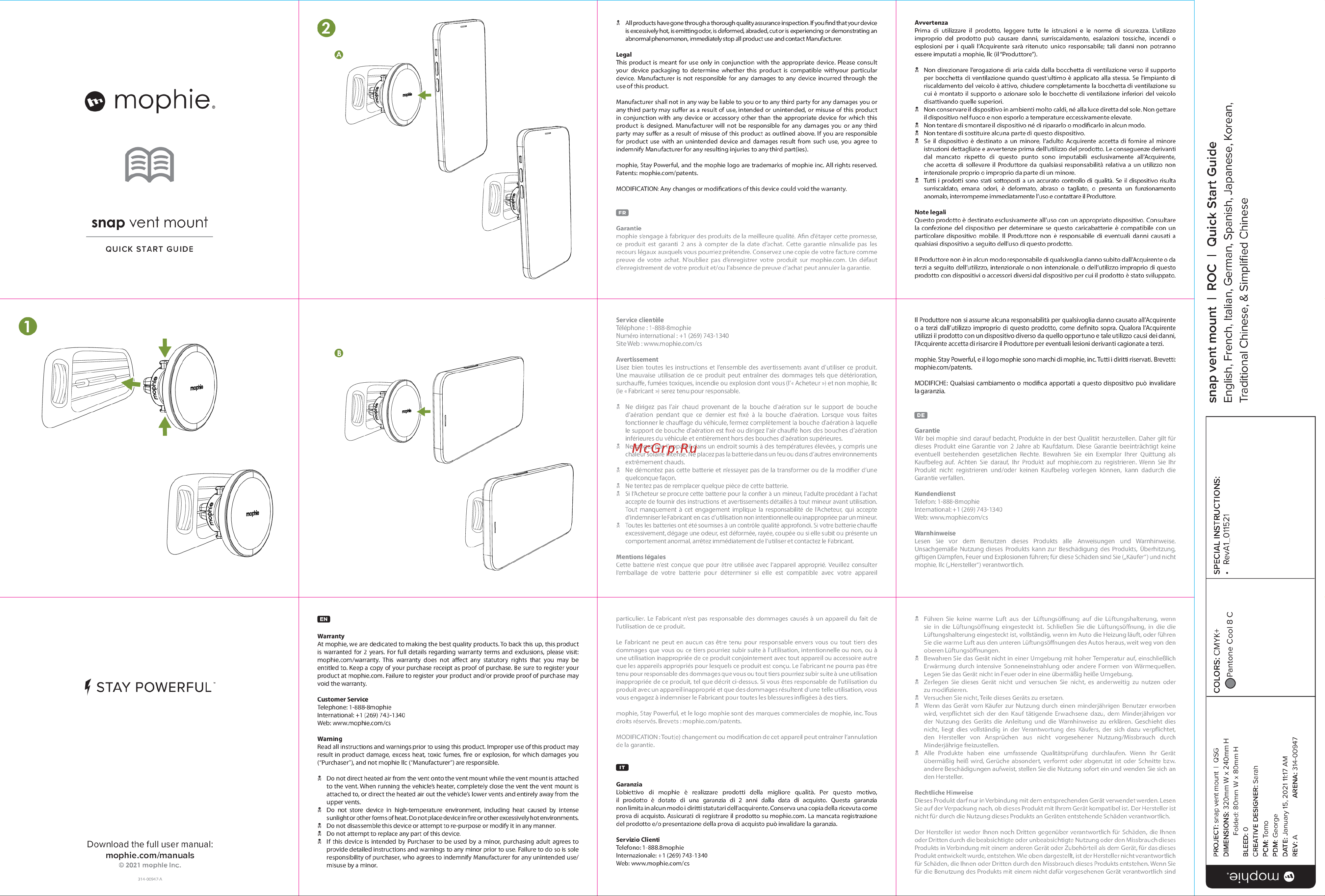 Mophie Snap+ Vent Mount (409907632) Инструкция по эксплуатации онлайн