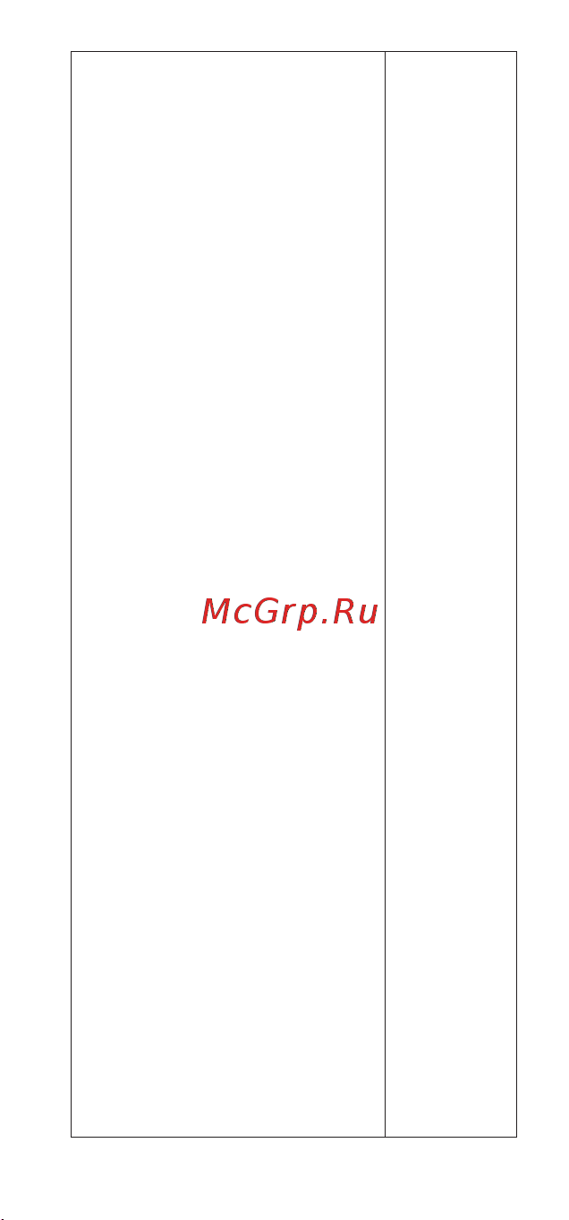 Tp-Link MESH Deco X55 (2-PACK) AX3000 Инструкция по эксплуатации онлайн [67/71] 808505