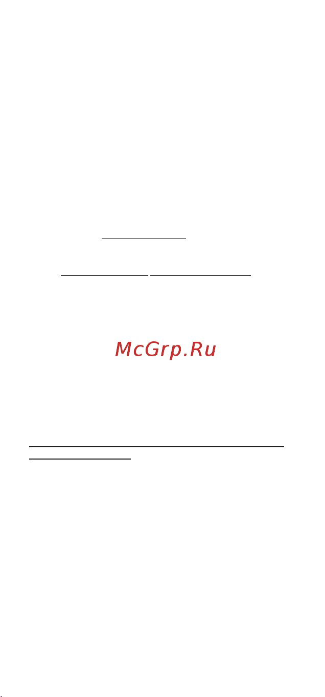 Tp-Link MESH Deco X55 (2-PACK) AX3000 [70/71] Gnu general public license notice