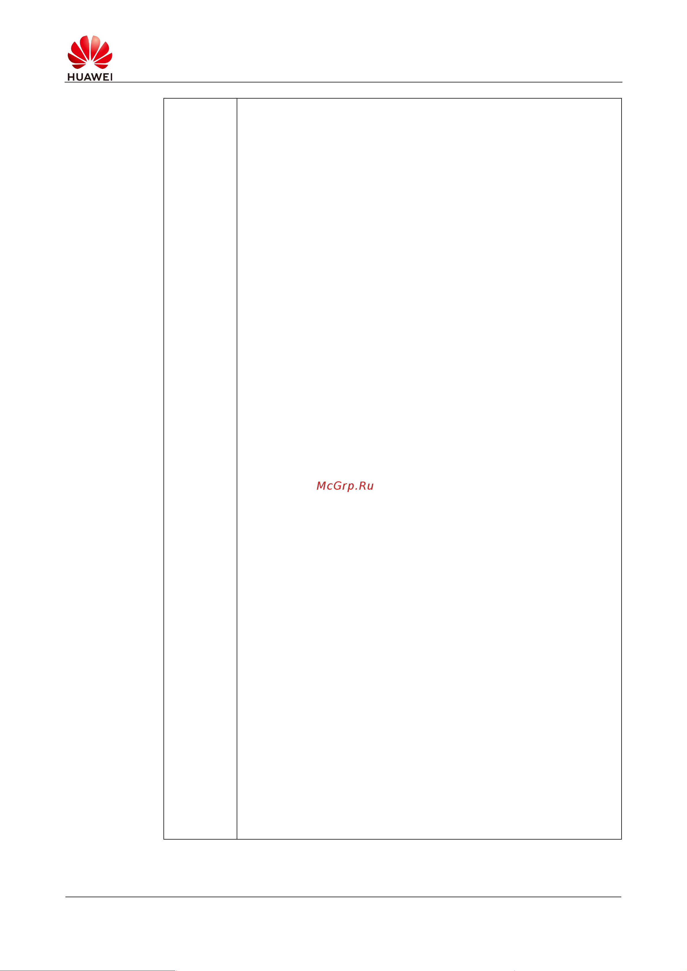 Huawei FreeBuds Lipstick (55035200) Инструкция по эксплуатации онлайн [9/10] 639914