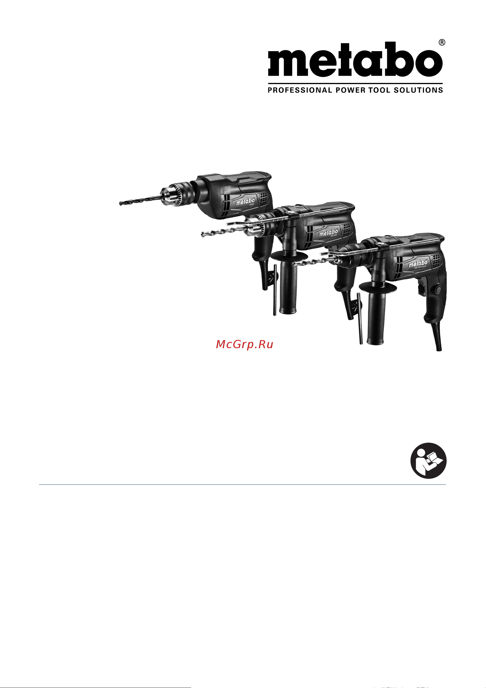 Metabo SBE 650 IMPULS Инструкция по эксплуатации онлайн