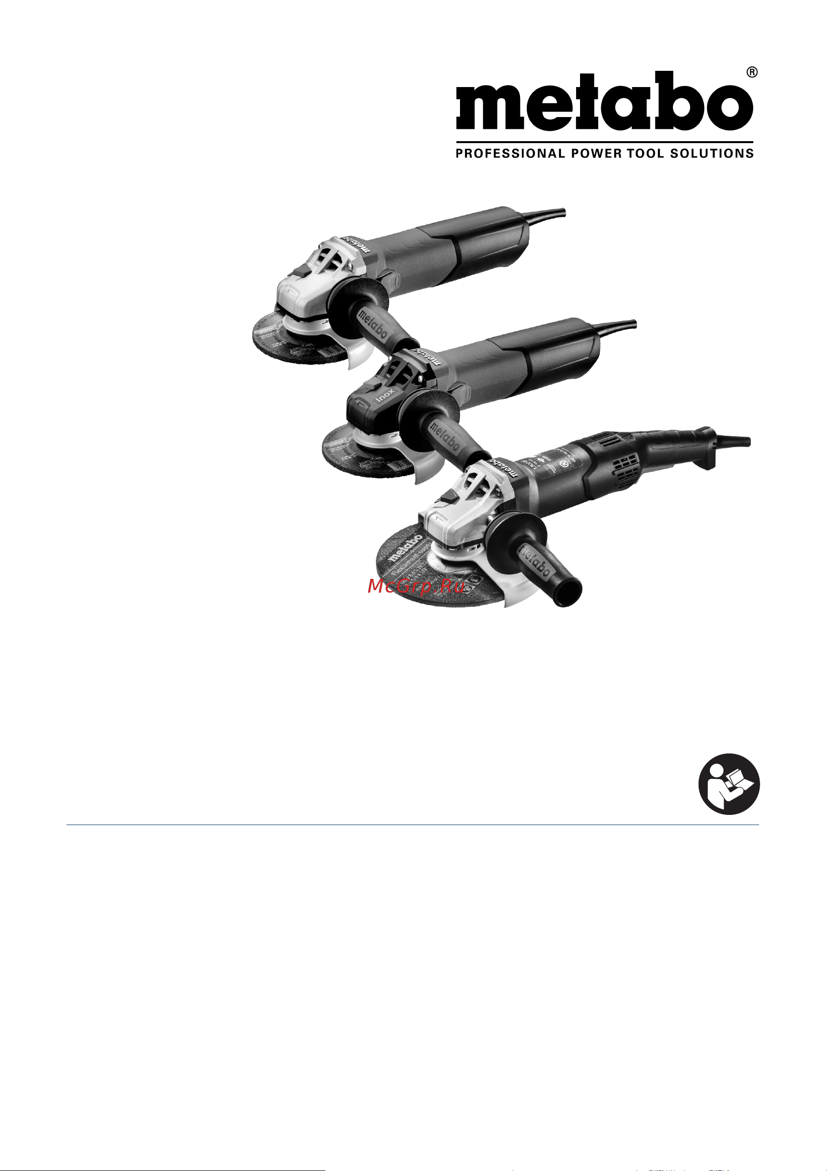 Metabo W 13-150 Quick (603632010) Инструкция по эксплуатации онлайн