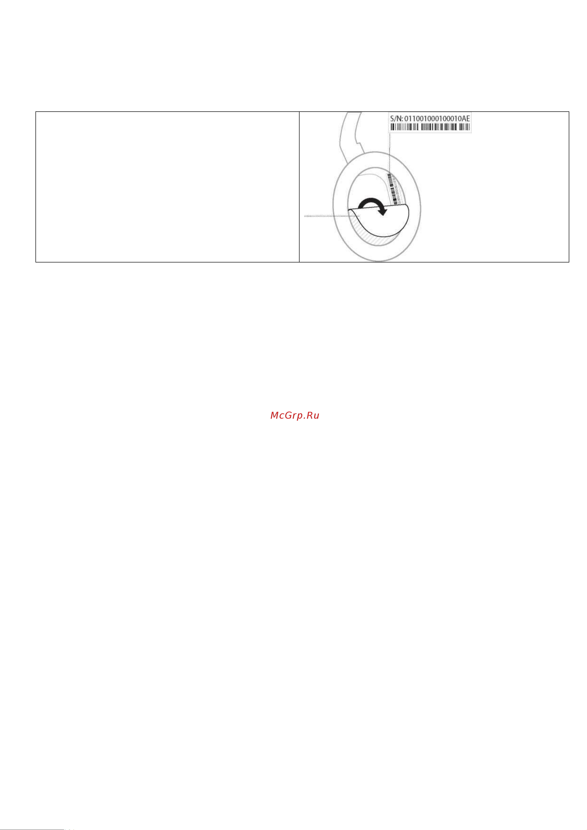 Bose QuietComfort 45 Black [33/38] Серийный номер