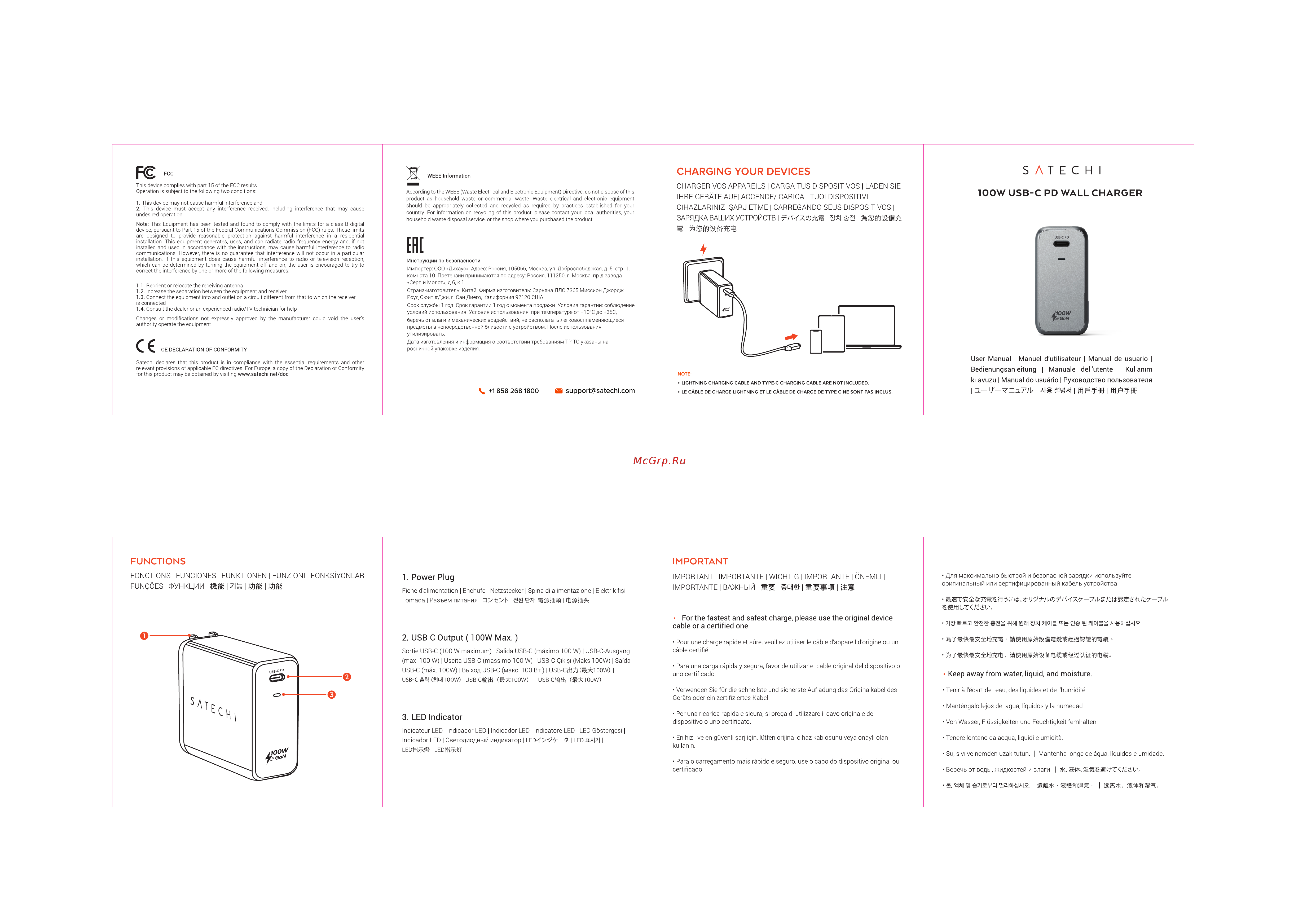 Satechi Compact Charger 100W GaN Power (ST-UC100WSM-EU) Инструкция по эксплуатации онлайн