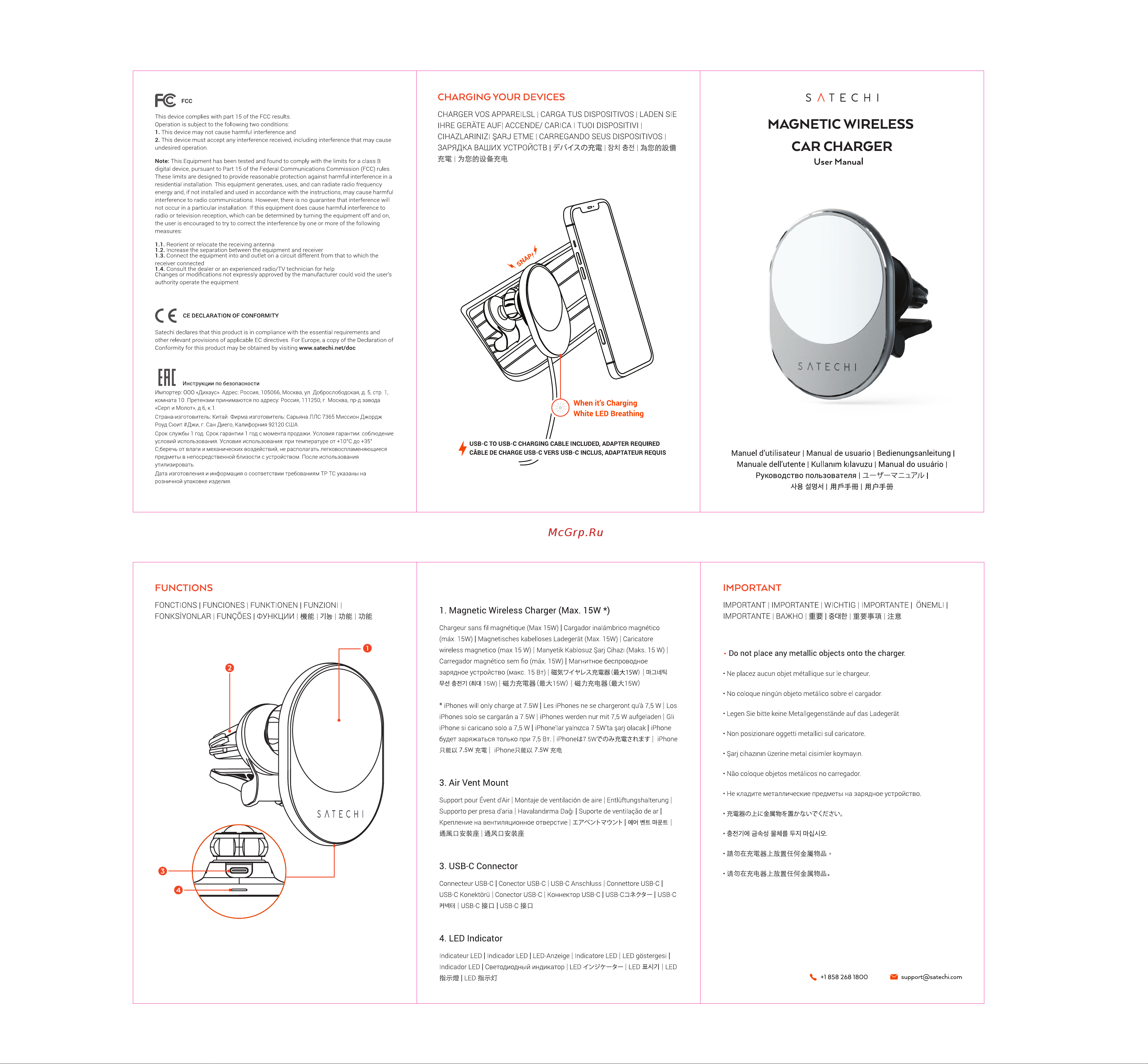 Satechi Magnetic Wireless Car Charger SpaceGrey ST-MCMWCM Инструкция по эксплуатации онлайн