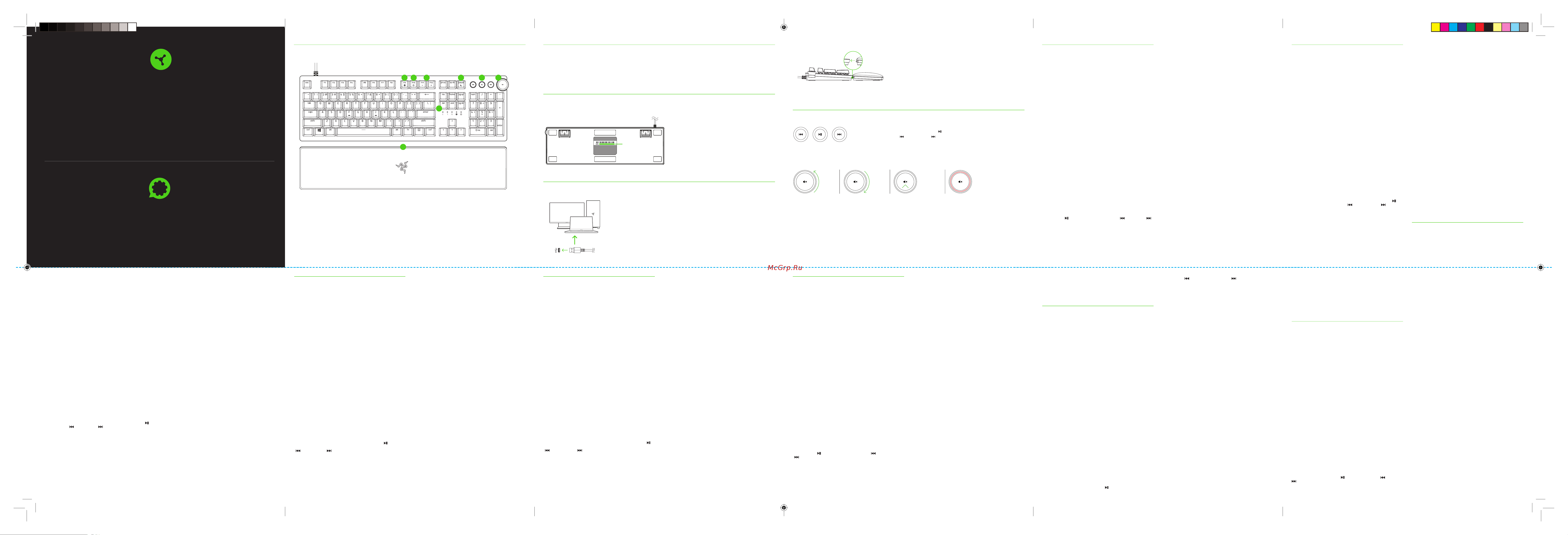 Razer Huntsman V2 Red Switch (RZ03-03930700-R3R1) [2/2] Bezpieczeństwo i konserwacja