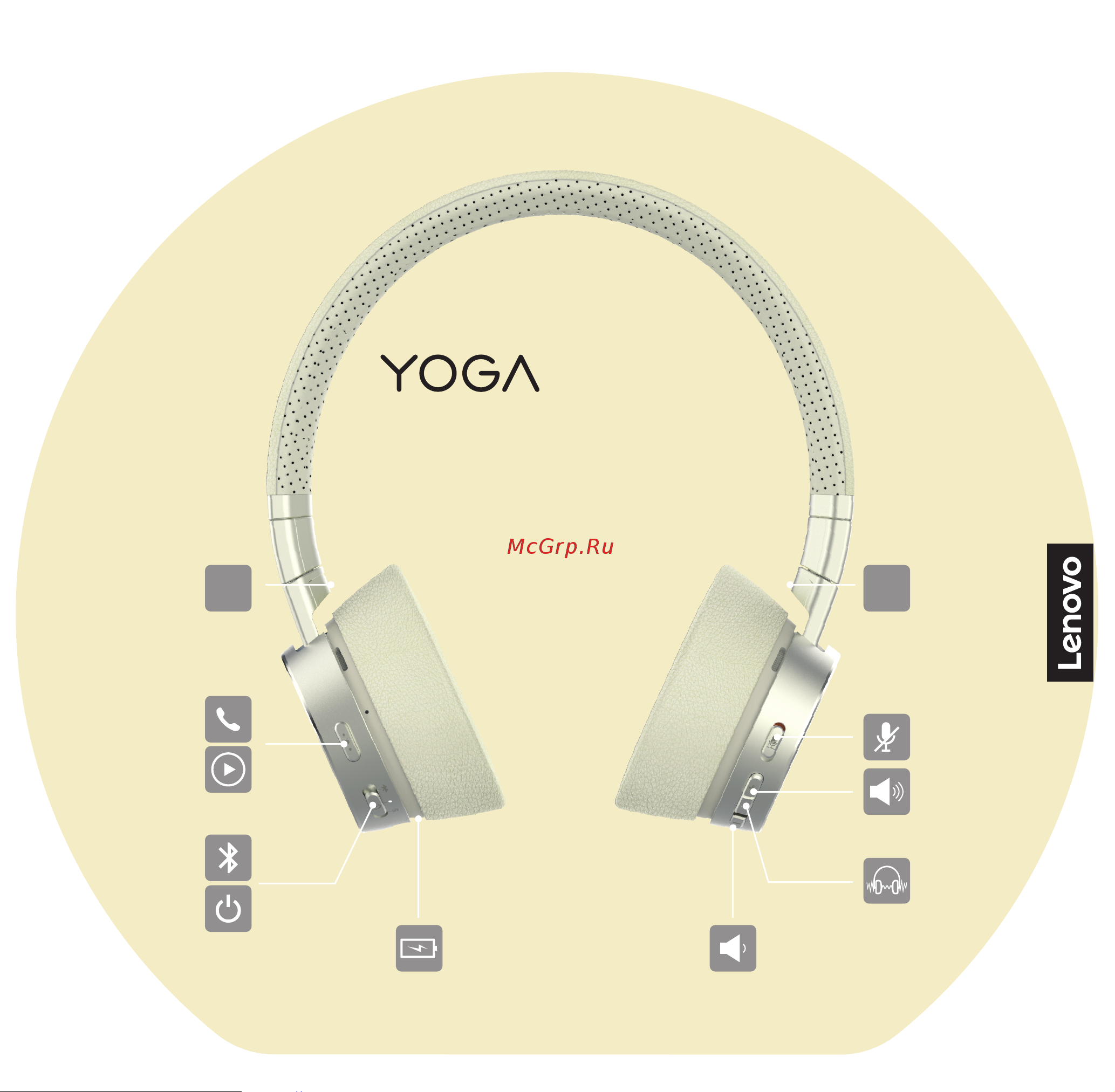 Lenovo Yoga Active Noise Cancel Beige (GXD0U47643) Инструкция по эксплуатации онлайн