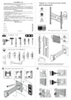 Skadi S-6613 Инструкция по эксплуатации
