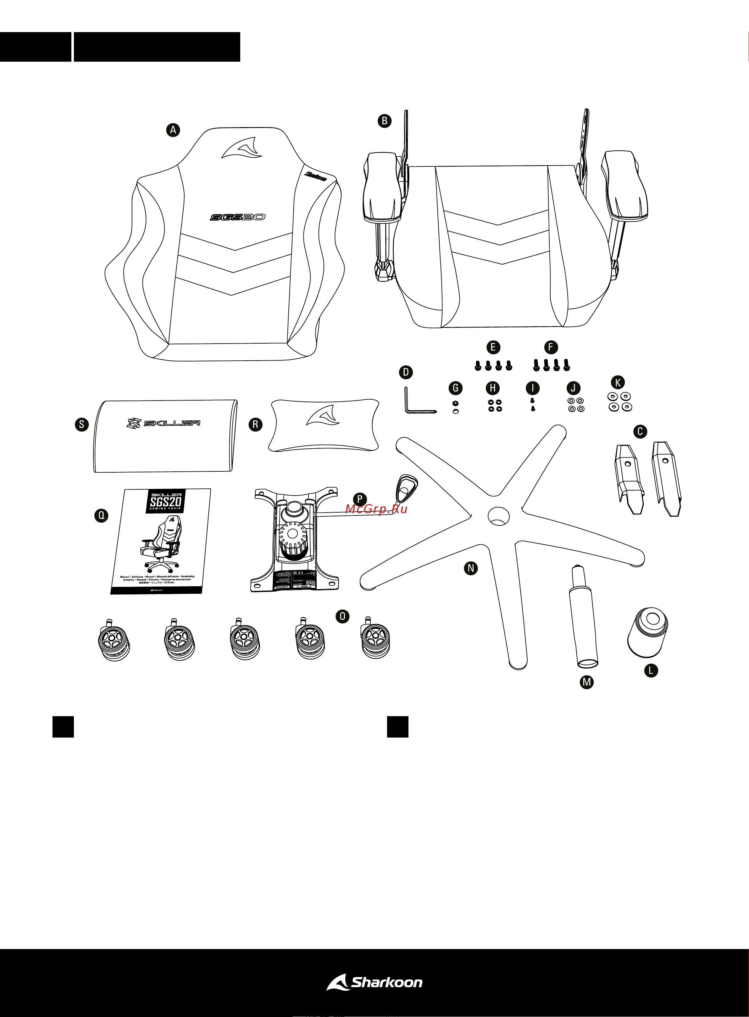 Sharkoon SGS20 (SGS20-BK/BU) [4/24] Package contents