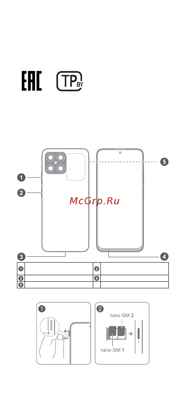 Honor X8 6+128GB Ocean Blue (5109ACXY) [7/12] Адаптер изготовитель