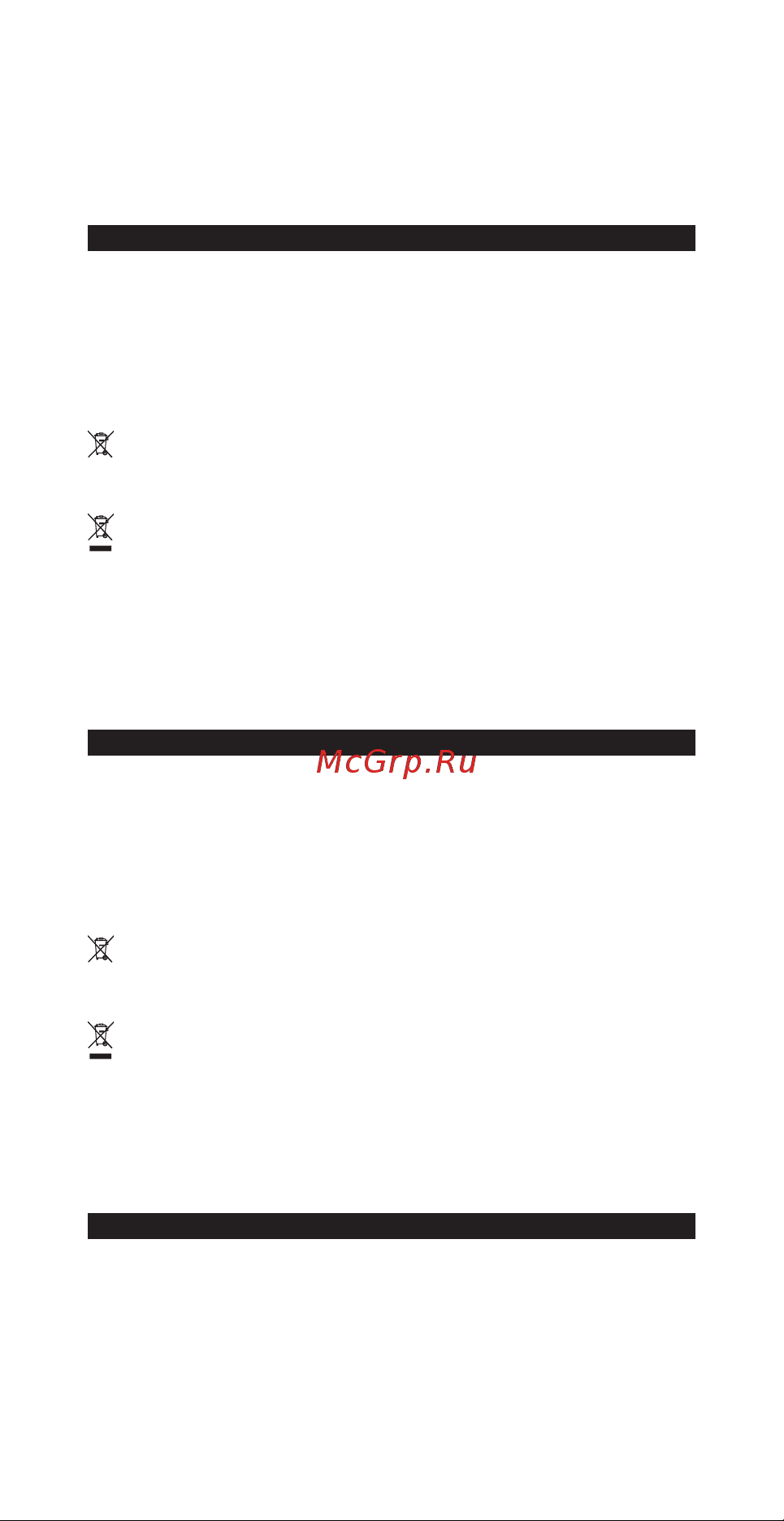 Marley Positive Vibration XL ANC (EM-JH151-CP) Инструкция по эксплуатации онлайн [18/24] 640147