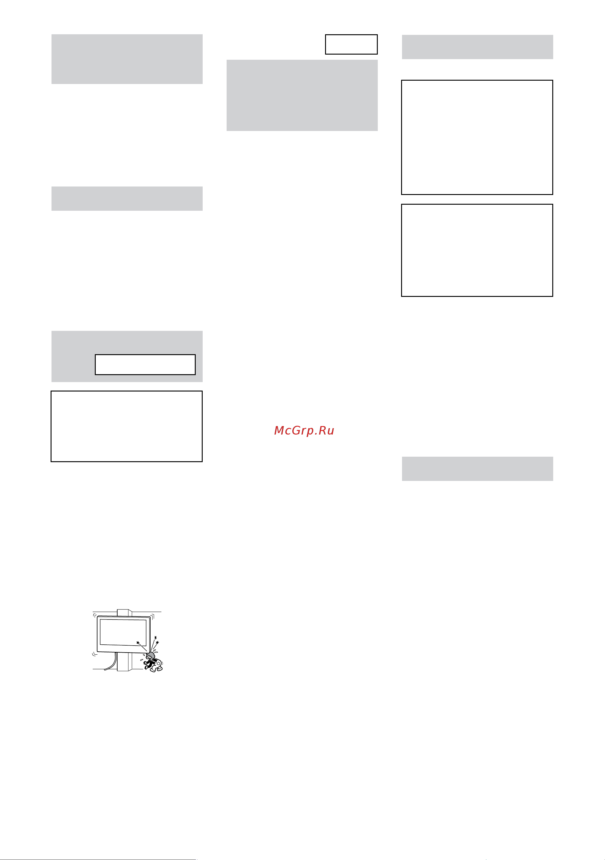 Sony SU-WL450 [103/104] حول السلامة
