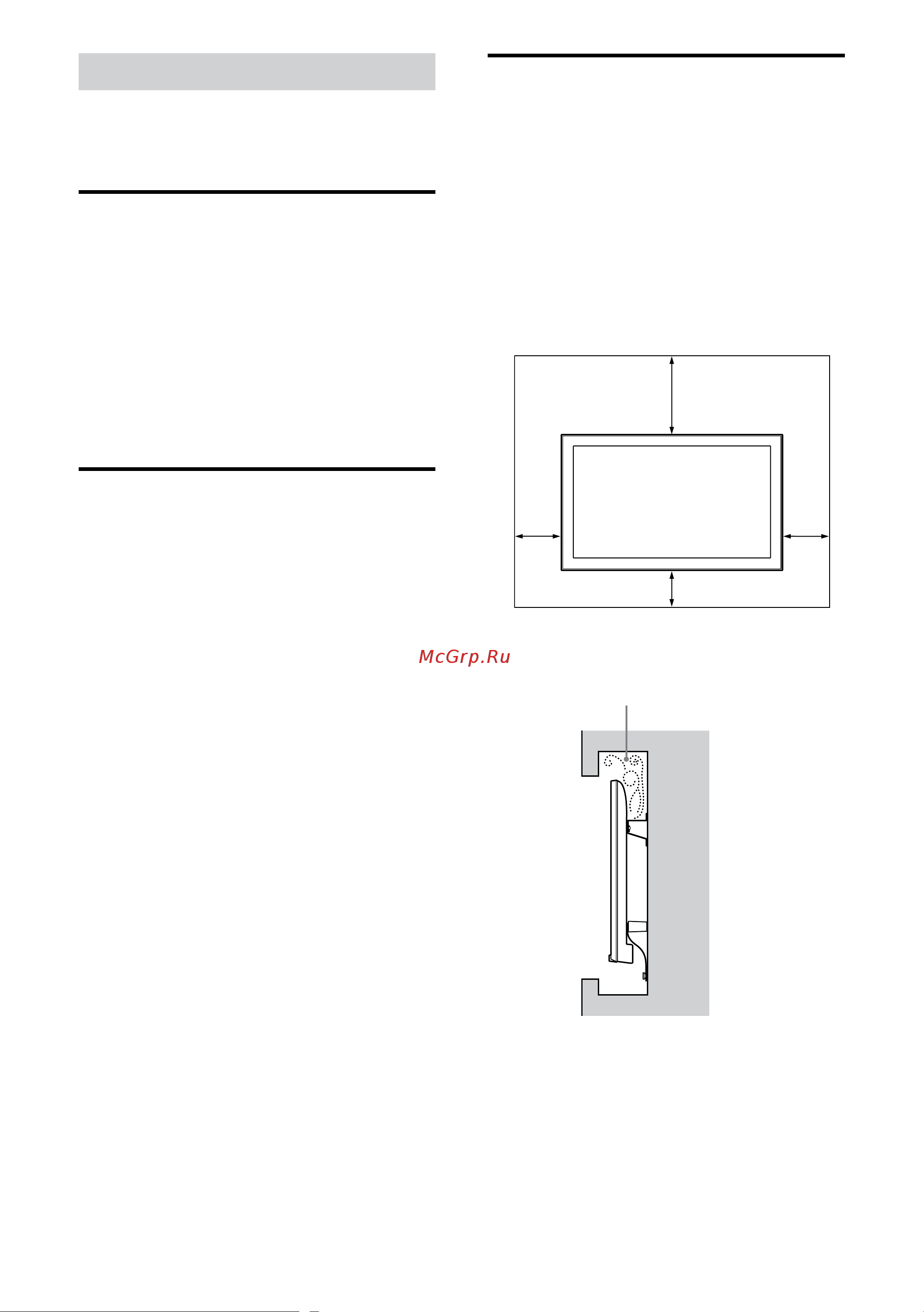 Sony SU-WL450 [12/104] Installation du téléviseur au mur