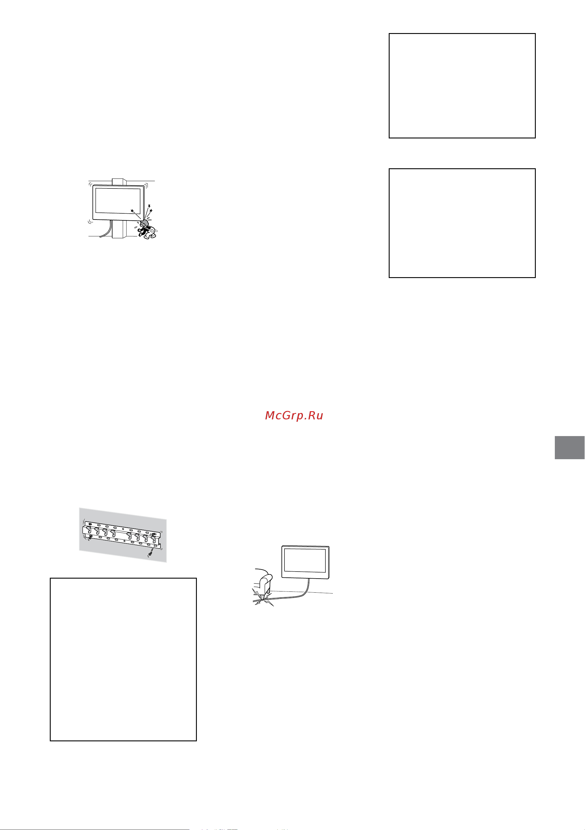 Sony SU-WL450 Инструкция по эксплуатации онлайн [17/104] 640220