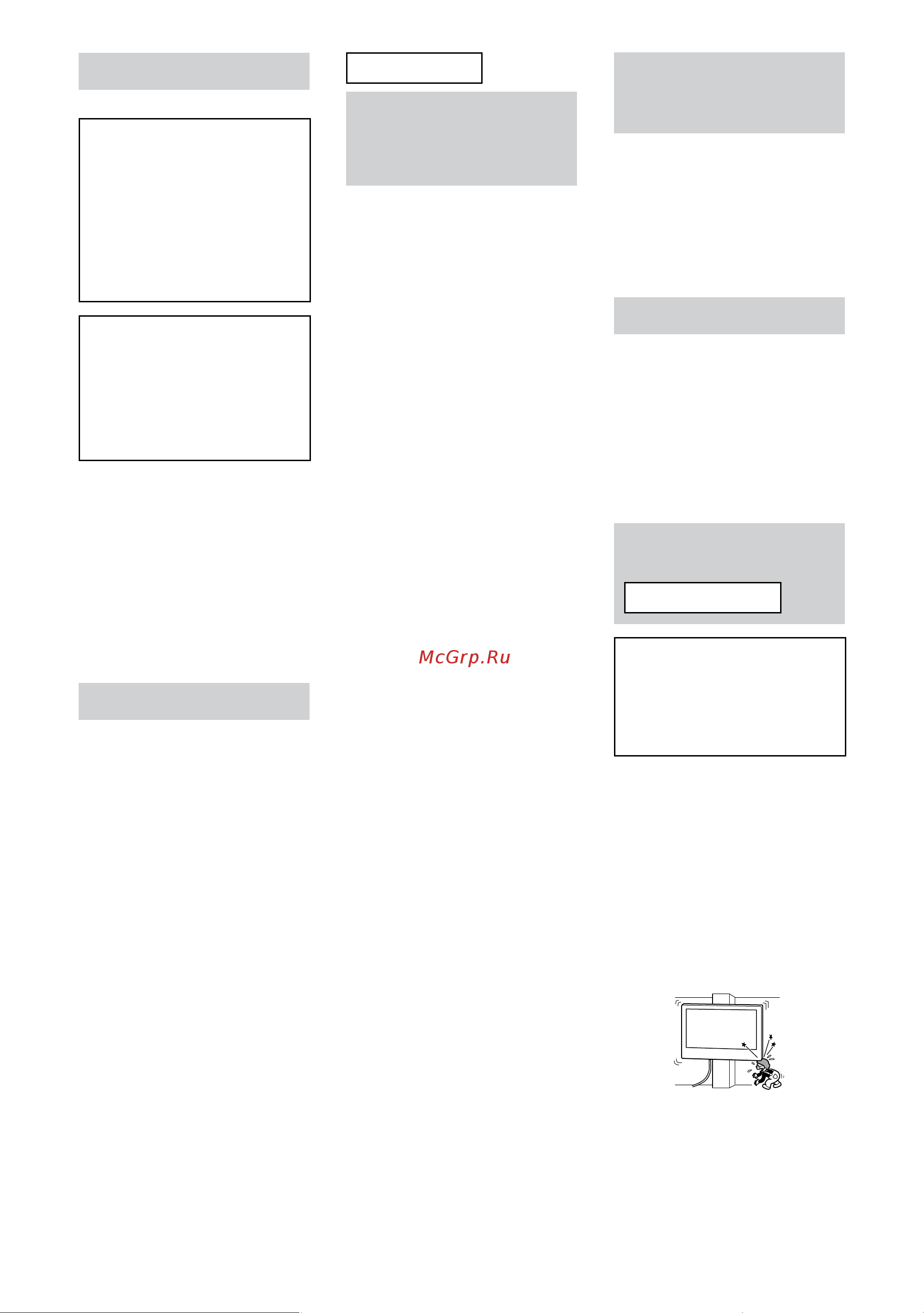 Sony SU-WL450 [4/104] Specified products