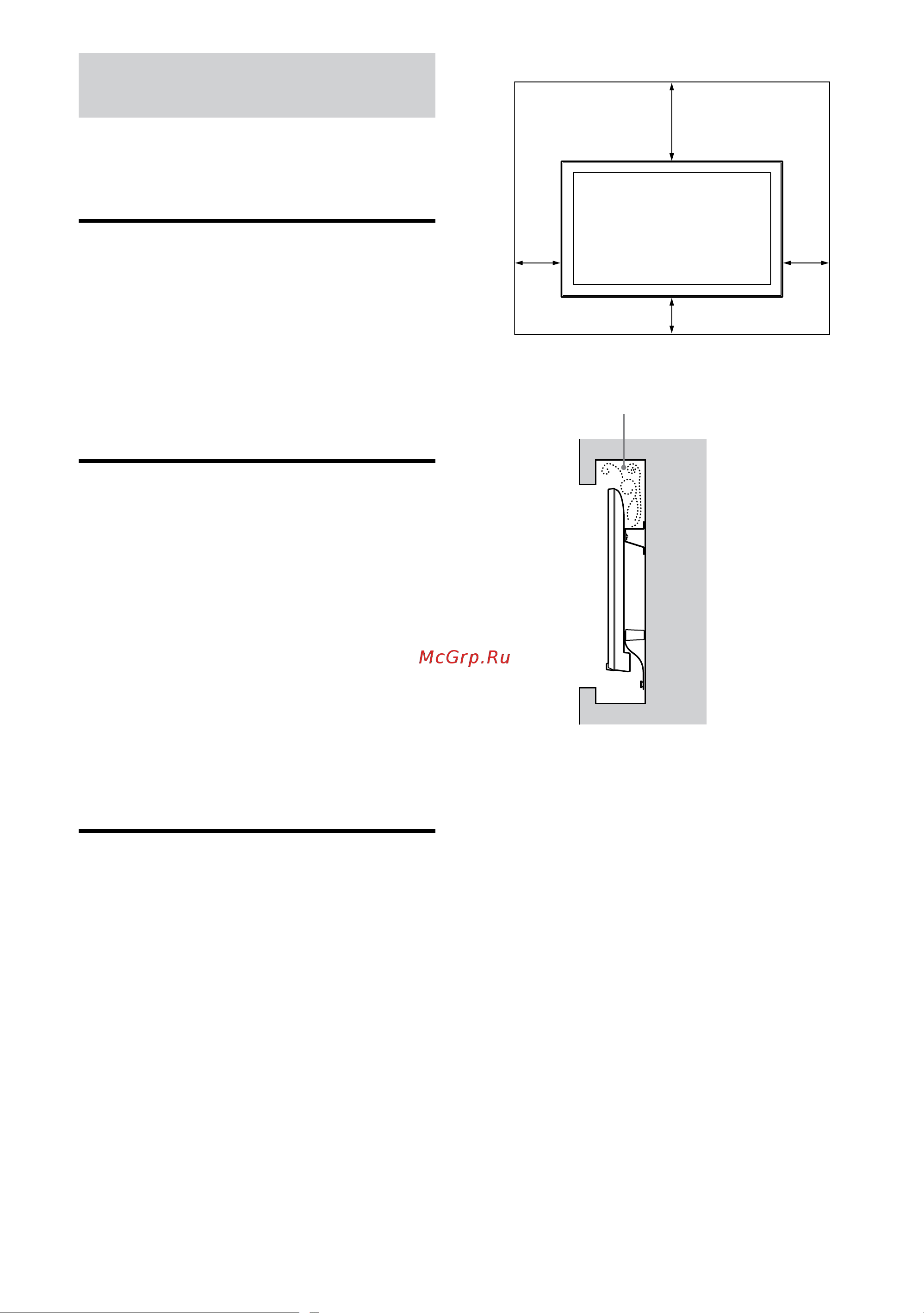 Sony SU-WL450 [6/104] Decide on the installation location