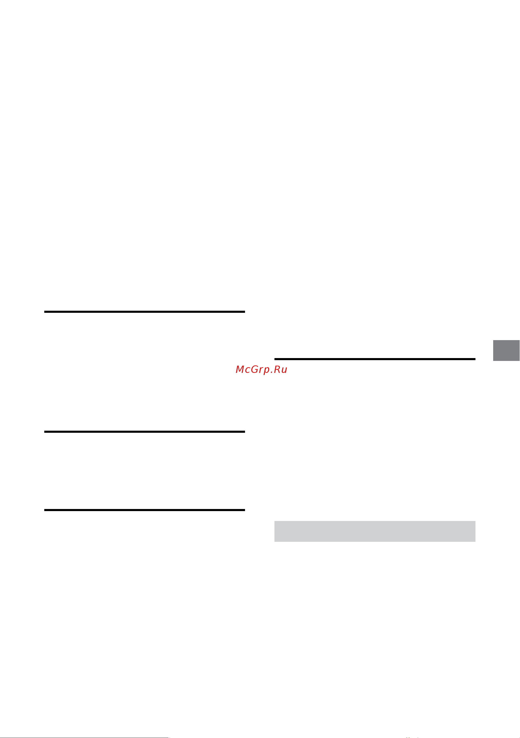 Sony SU-WL450 [7/104] Connect the necessary cable s to the tv
