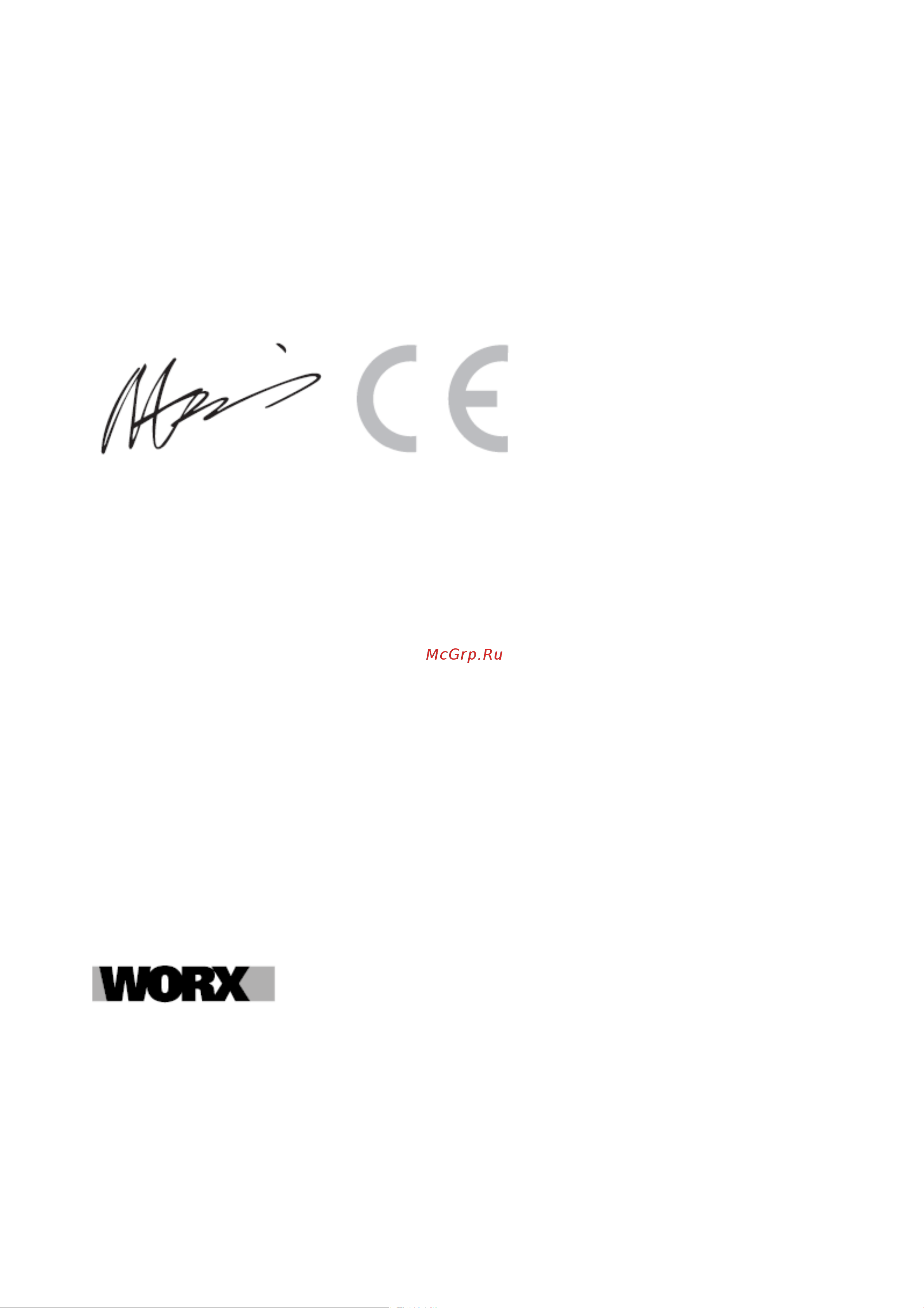 Worx WA3880 Инструкция по эксплуатации онлайн [8/8] 640222