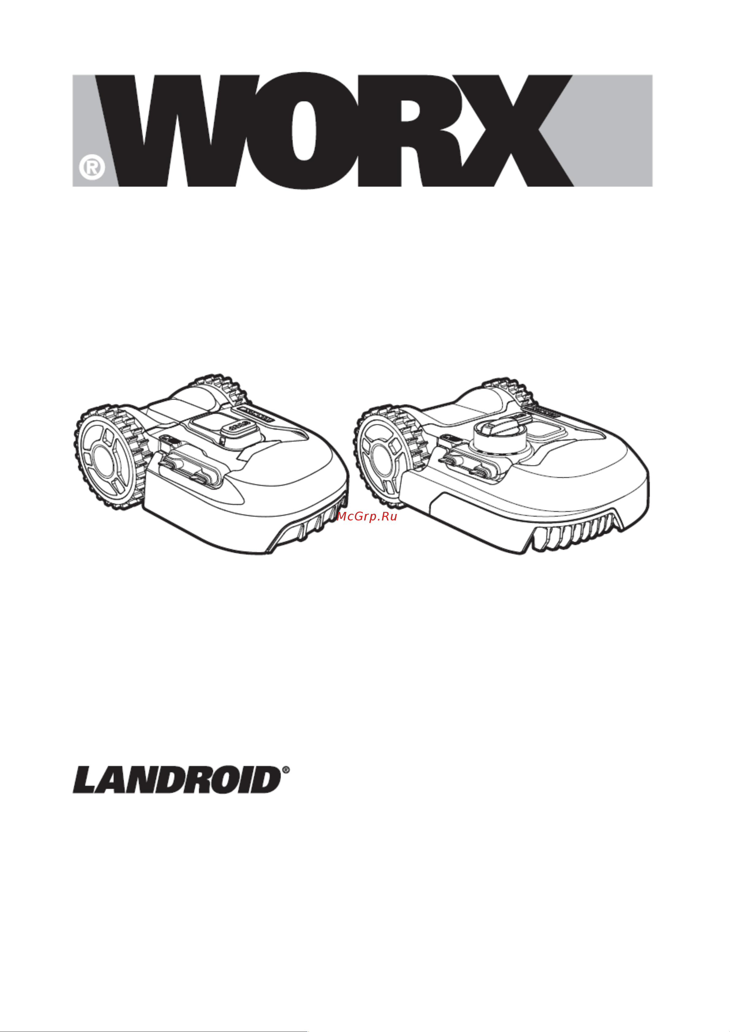 Worx 300 кв.м Landroid S WR130E Инструкция по эксплуатации онлайн