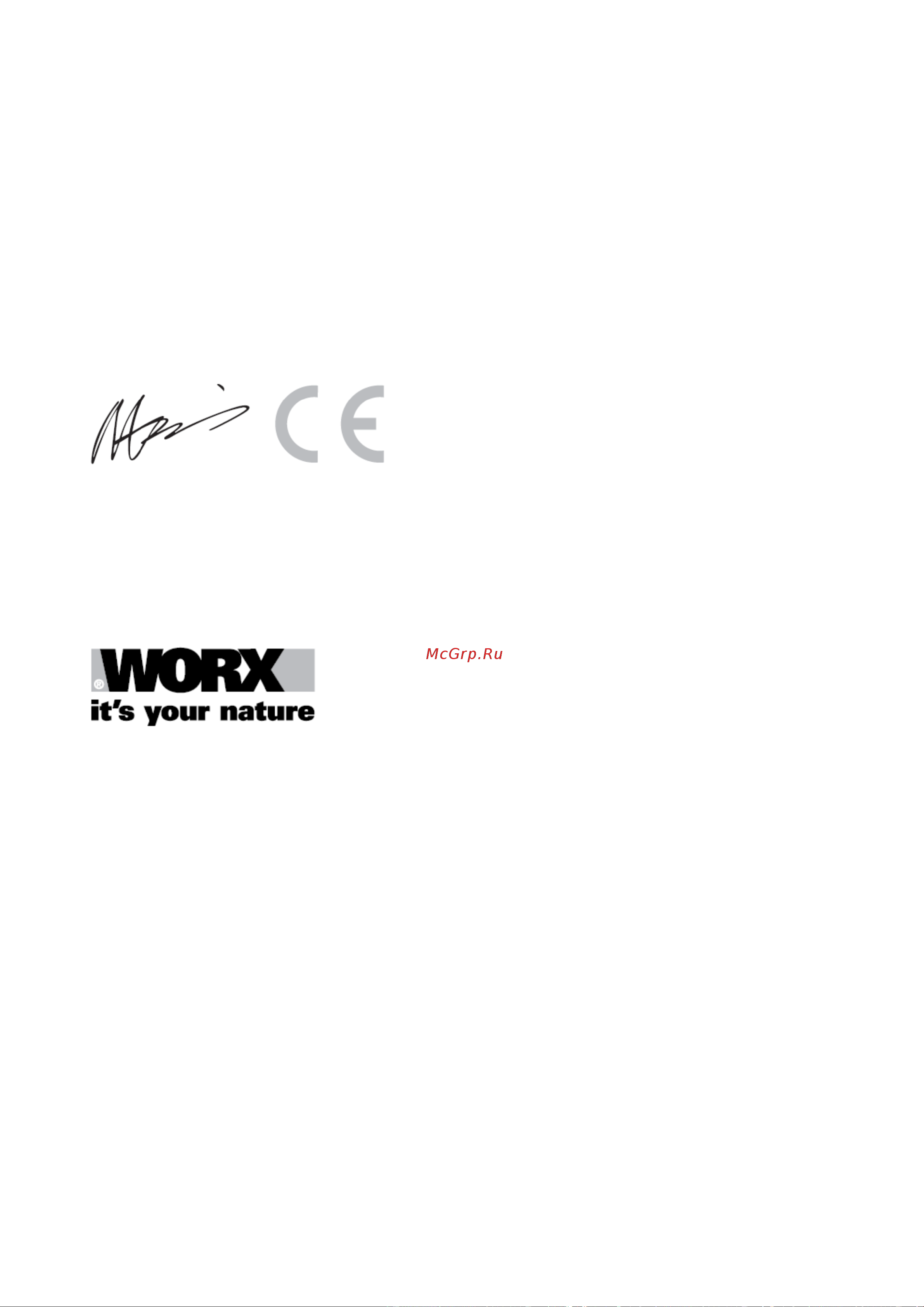 Worx WR143E Инструкция по эксплуатации онлайн [25/25] 640234
