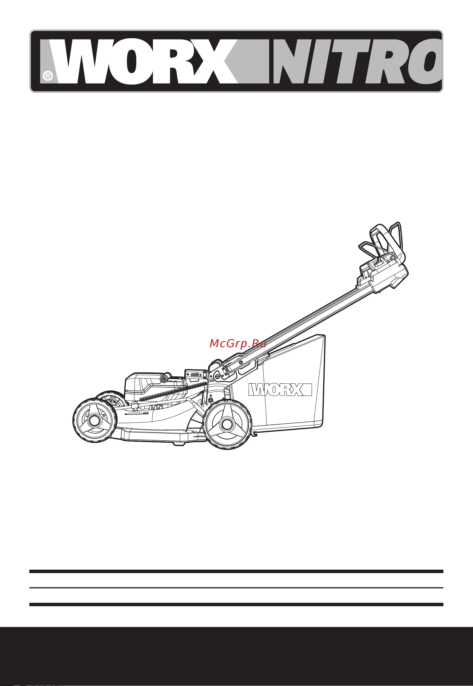 Worx WG749E Инструкция по эксплуатации онлайн