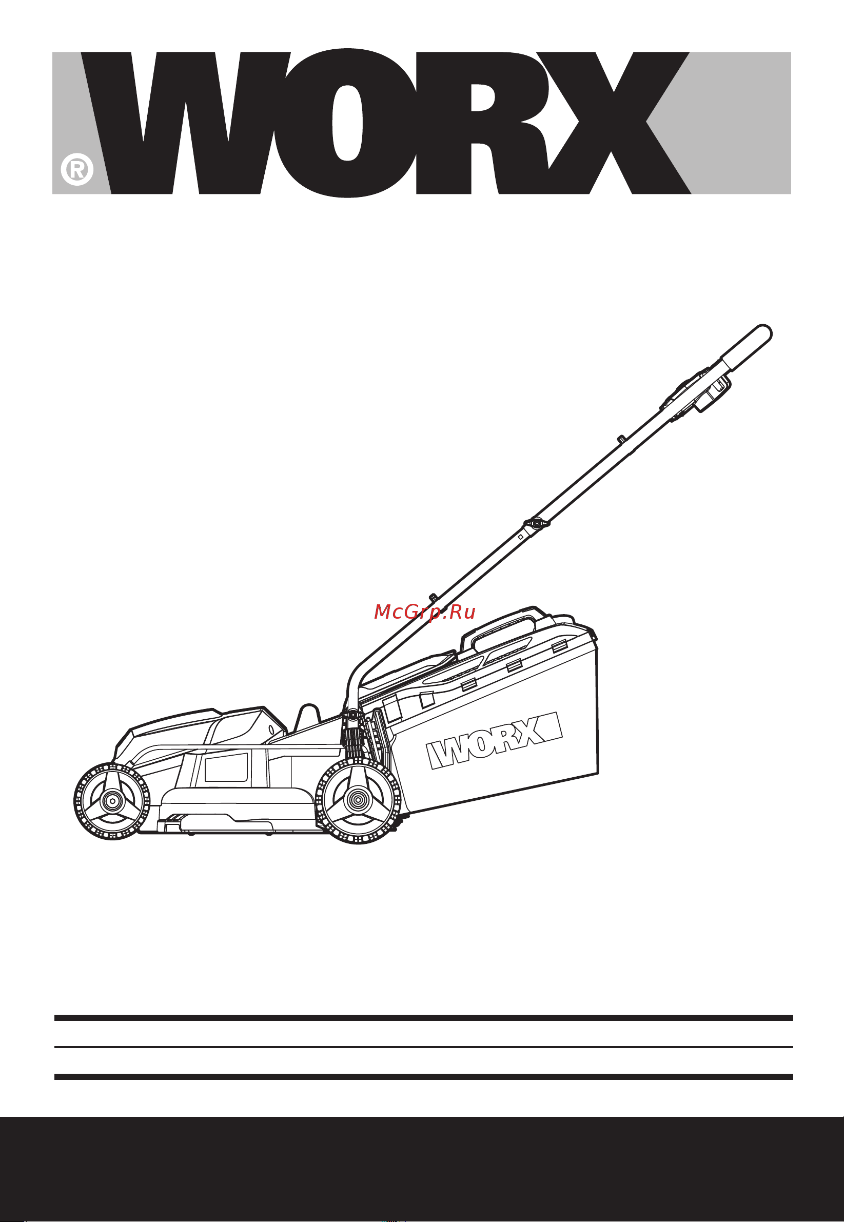 Worx WG713E Инструкция по эксплуатации онлайн
