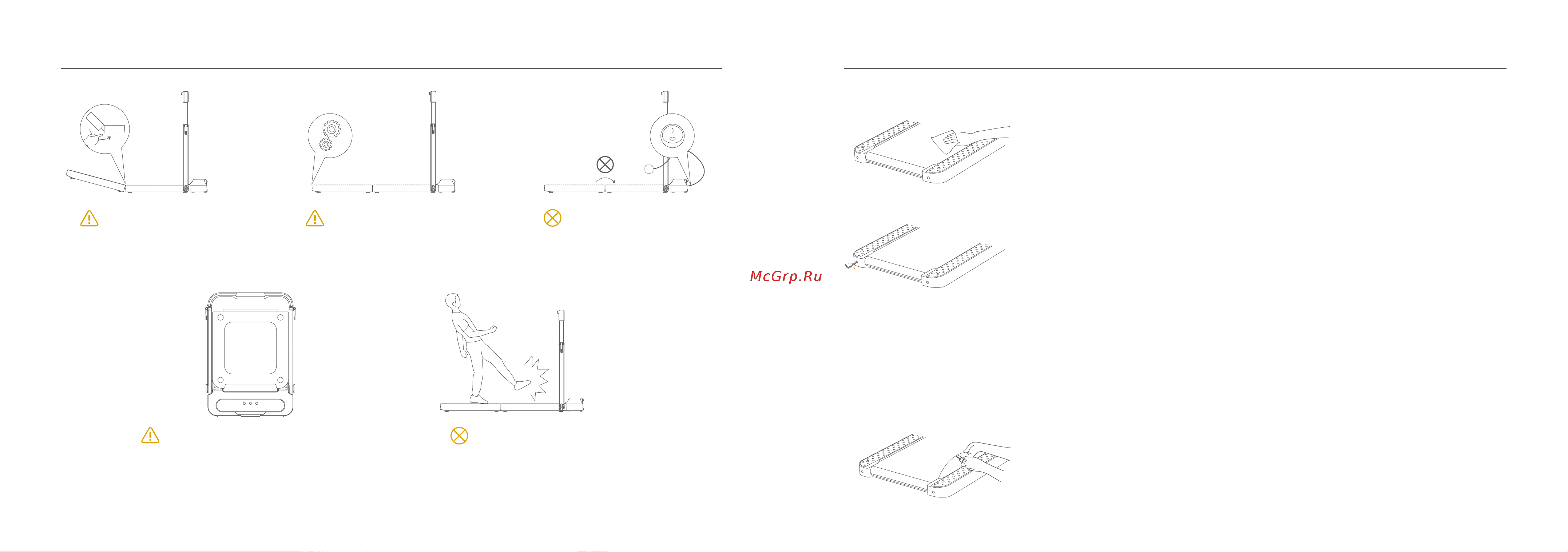 KingSmith WalkingPad R2 [11/12] Регулирование бегового полотна
