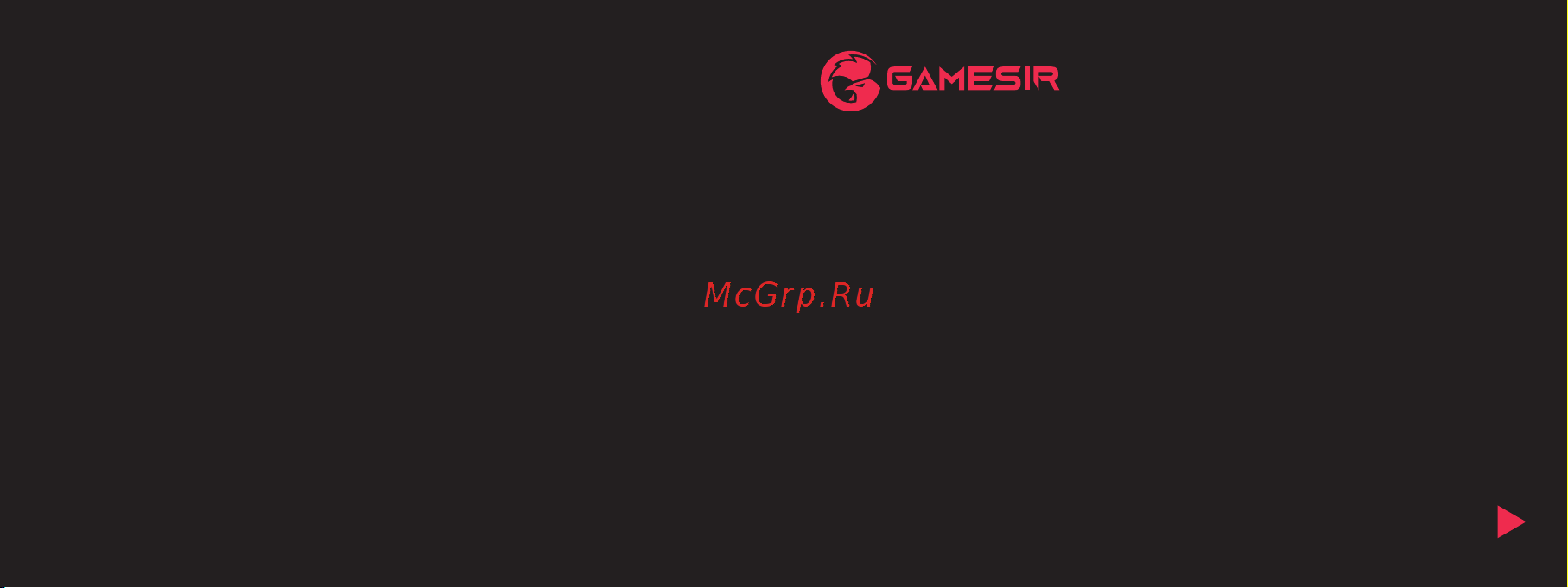 GameSir T4 Mini Инструкция по эксплуатации онлайн