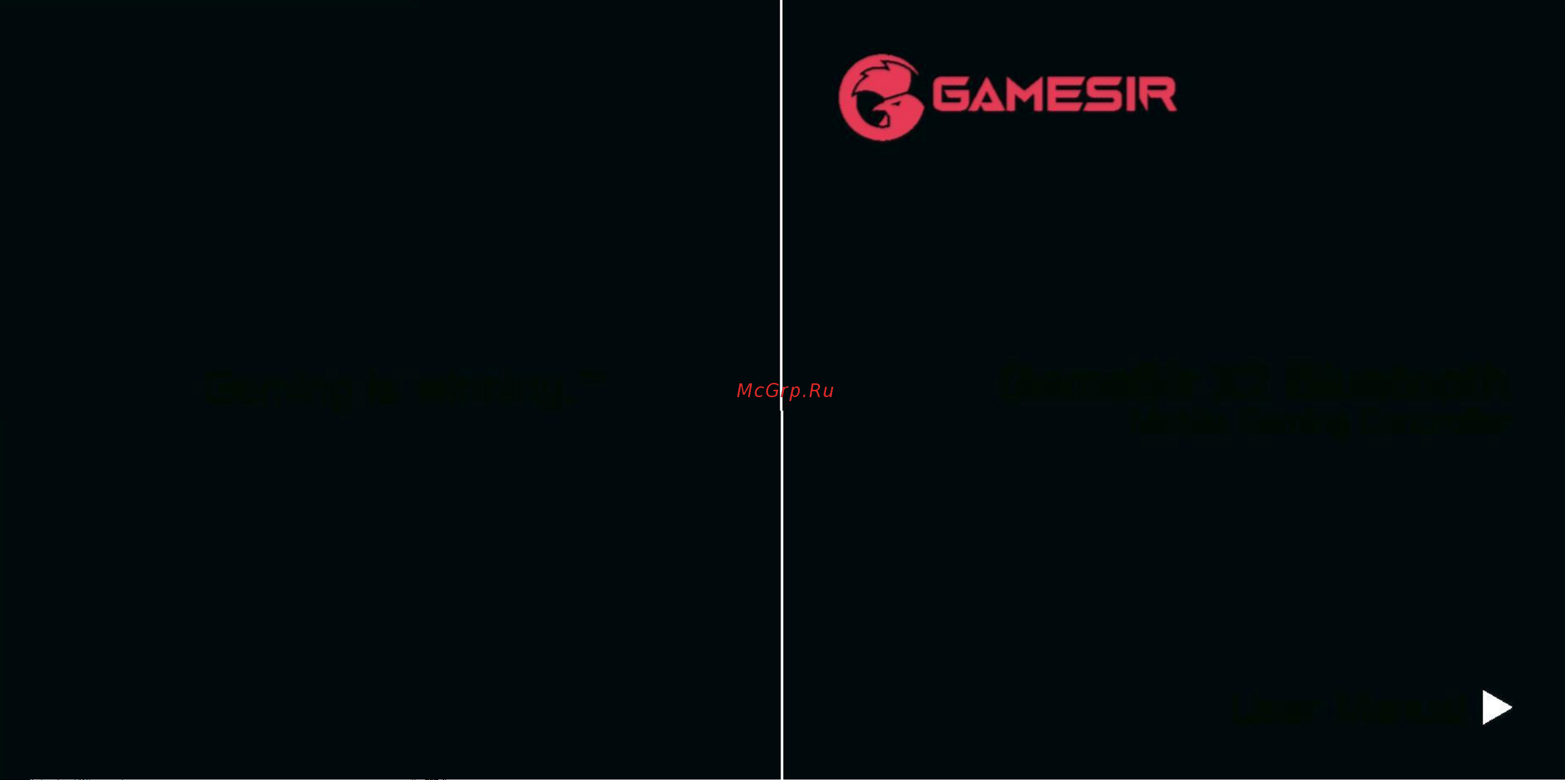 GameSir X2 Bluetooth Инструкция по эксплуатации онлайн