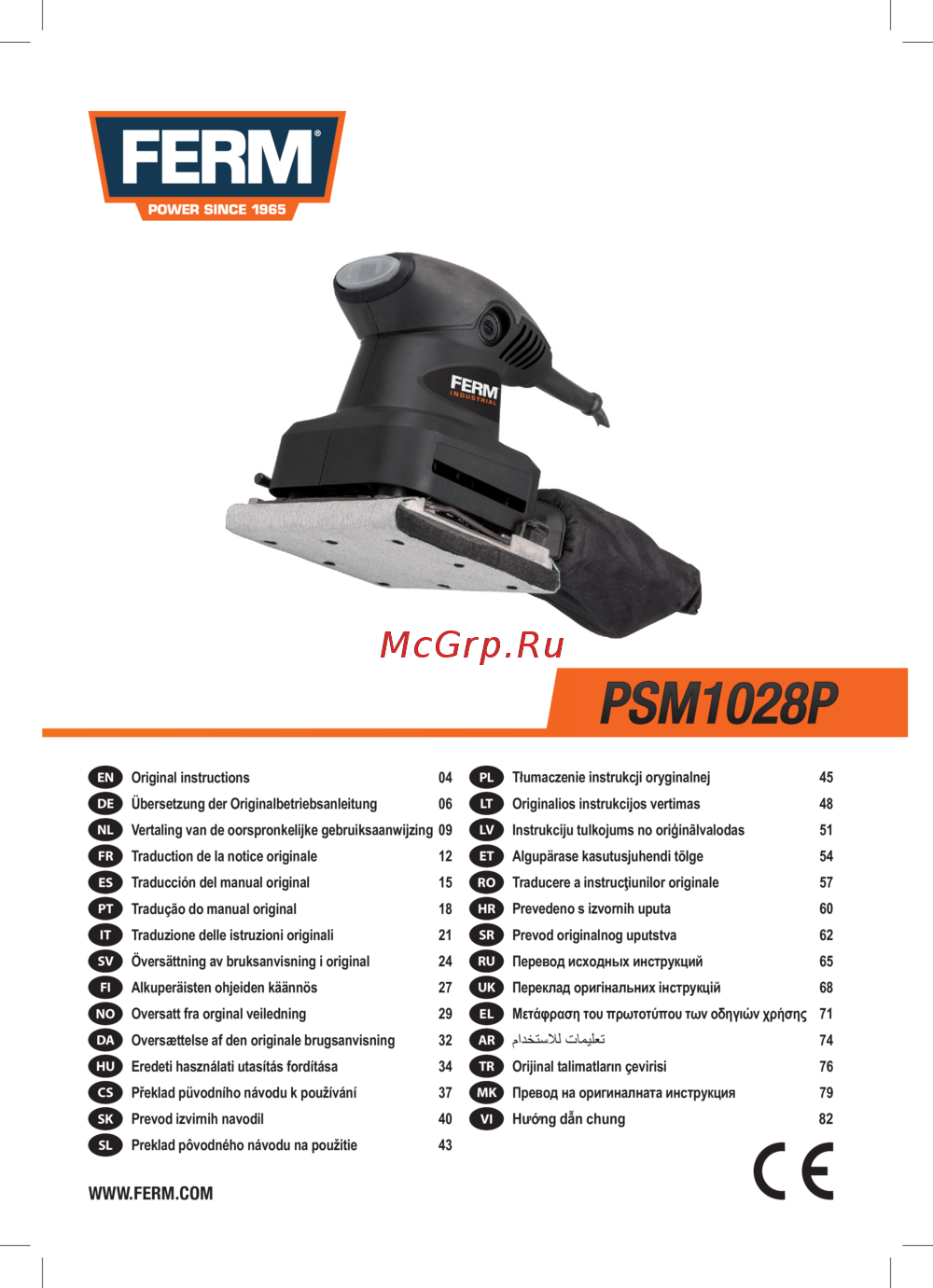 FERM PSM1028P Инструкция по эксплуатации