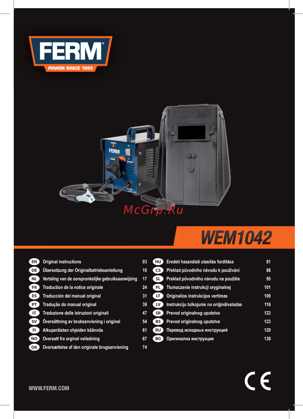FERM WEM1042 Инструкция по эксплуатации