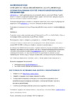 Onlinedoctor Подписка Терапевт 24 часа/7 дней/ 1 чел/ 3 мес. Инструкция по эксплуатации
