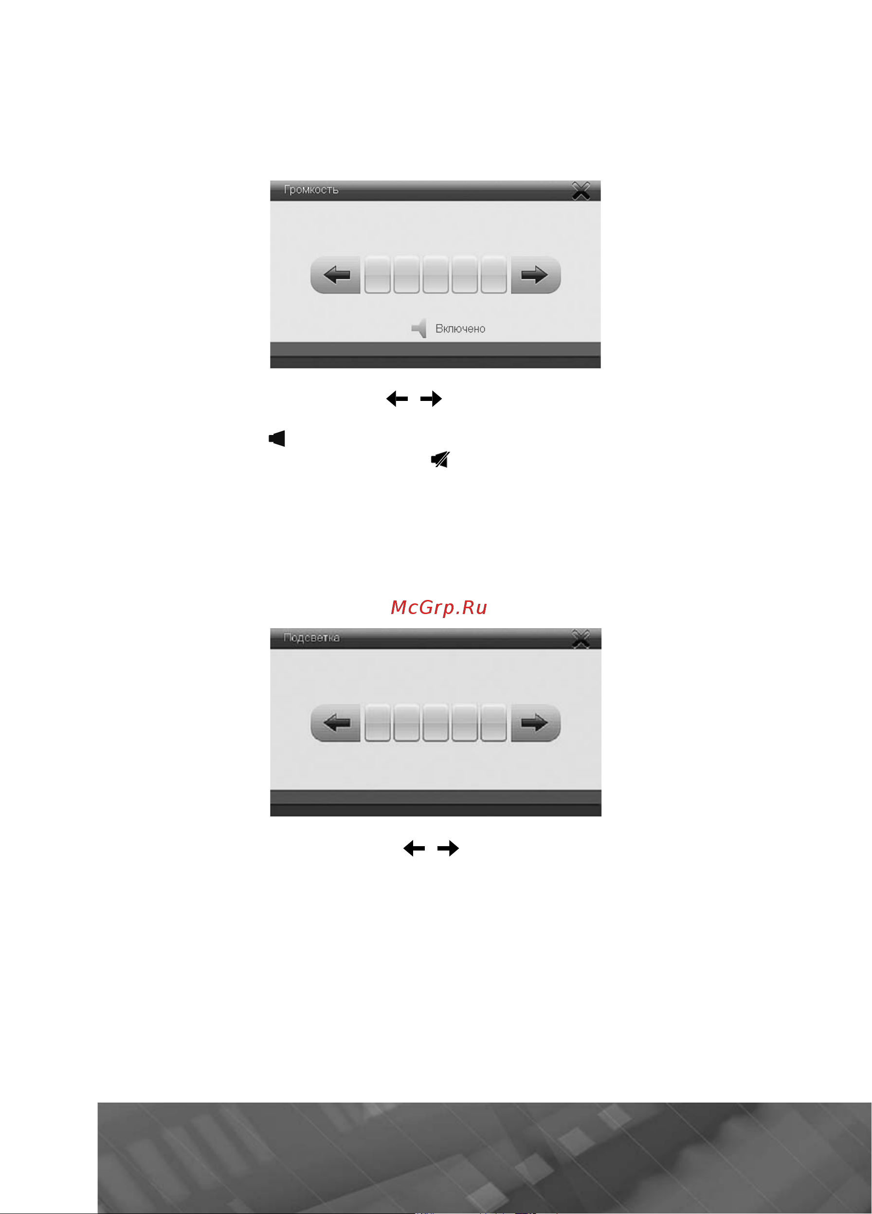 Prology IMAP-5100 [19/33] Выбор языка экранных меню