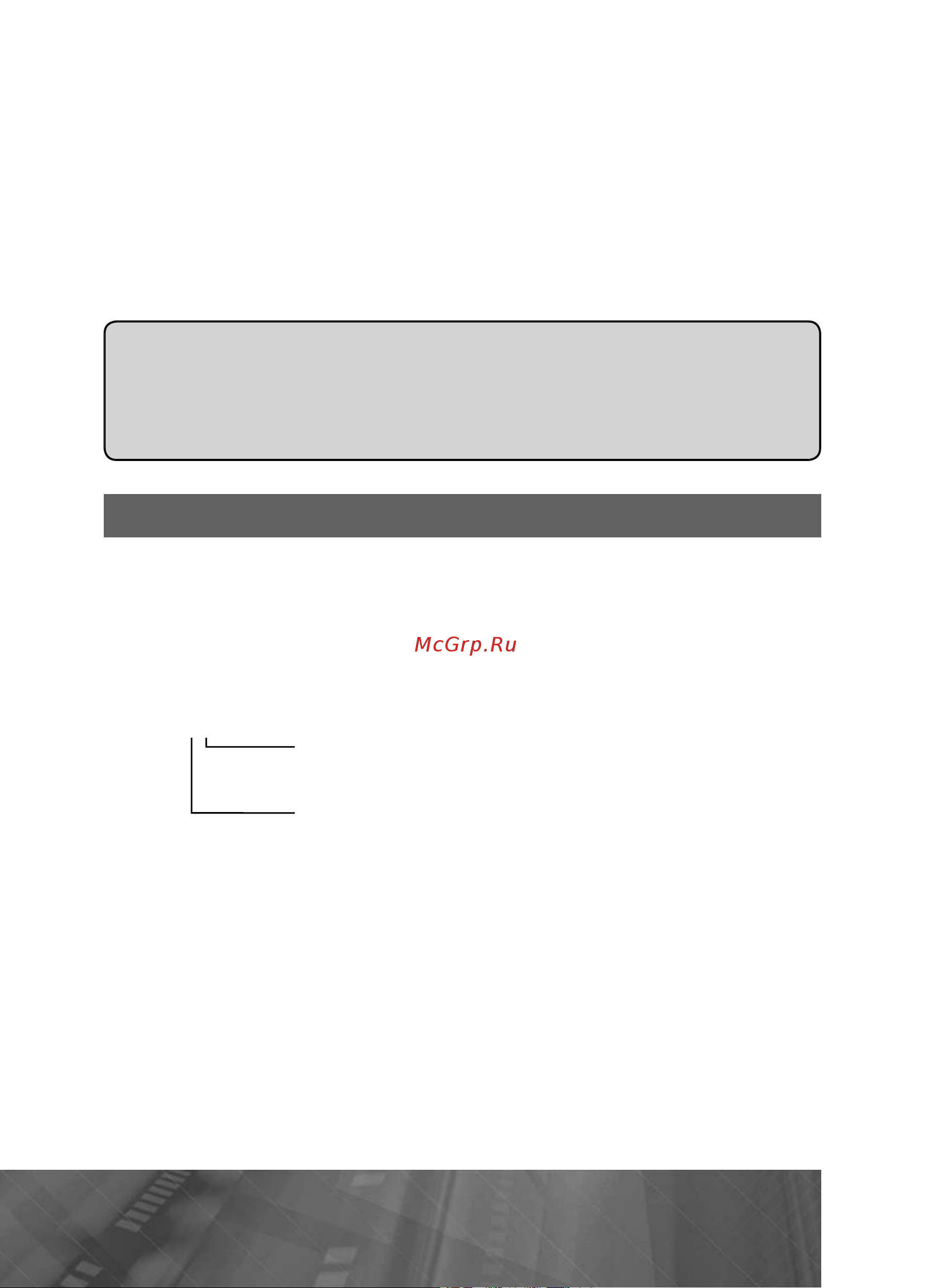 Prology IMAP-5100 [30/33] E mail