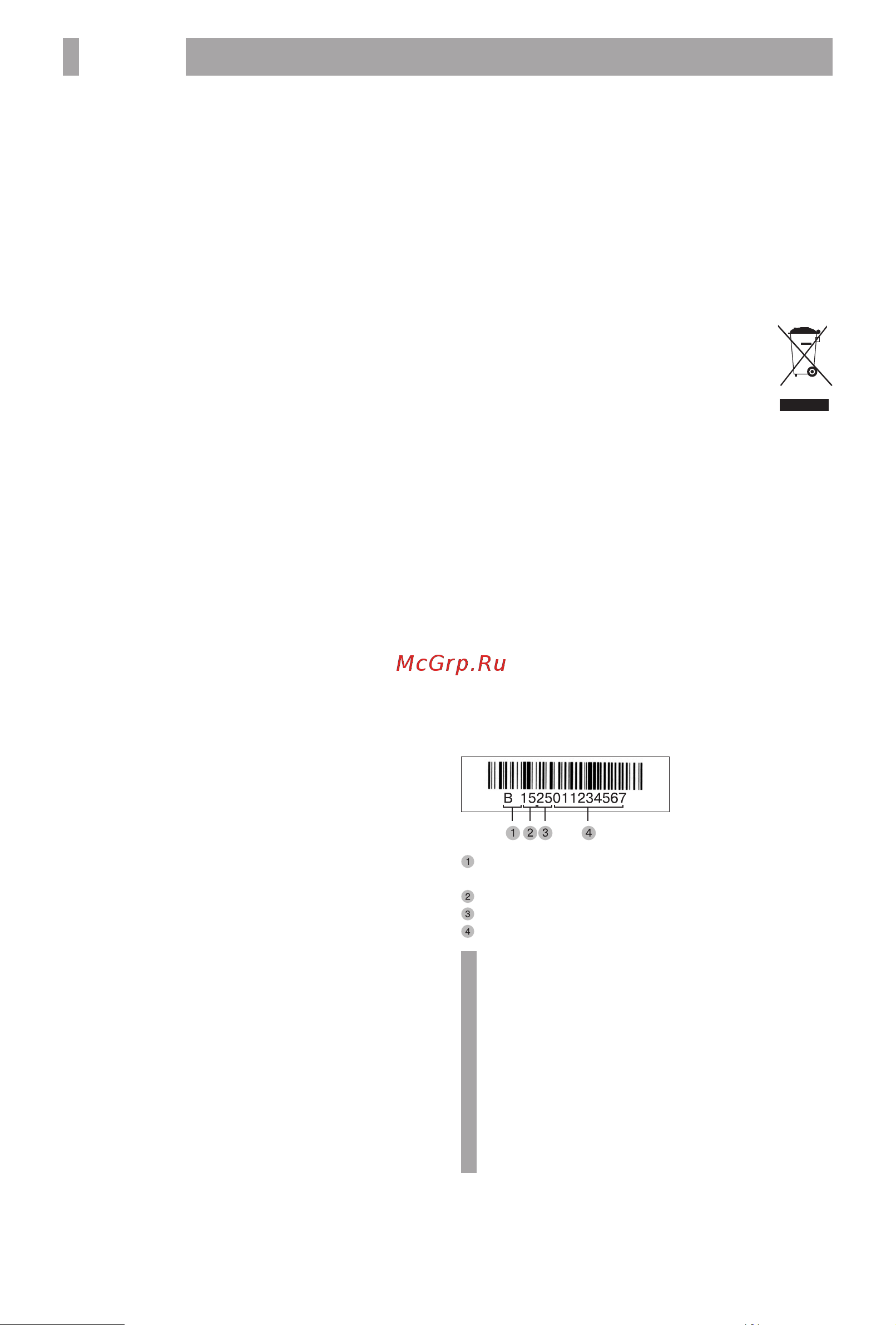 BBK BS08BT (B) [12/12] Прочее 10
