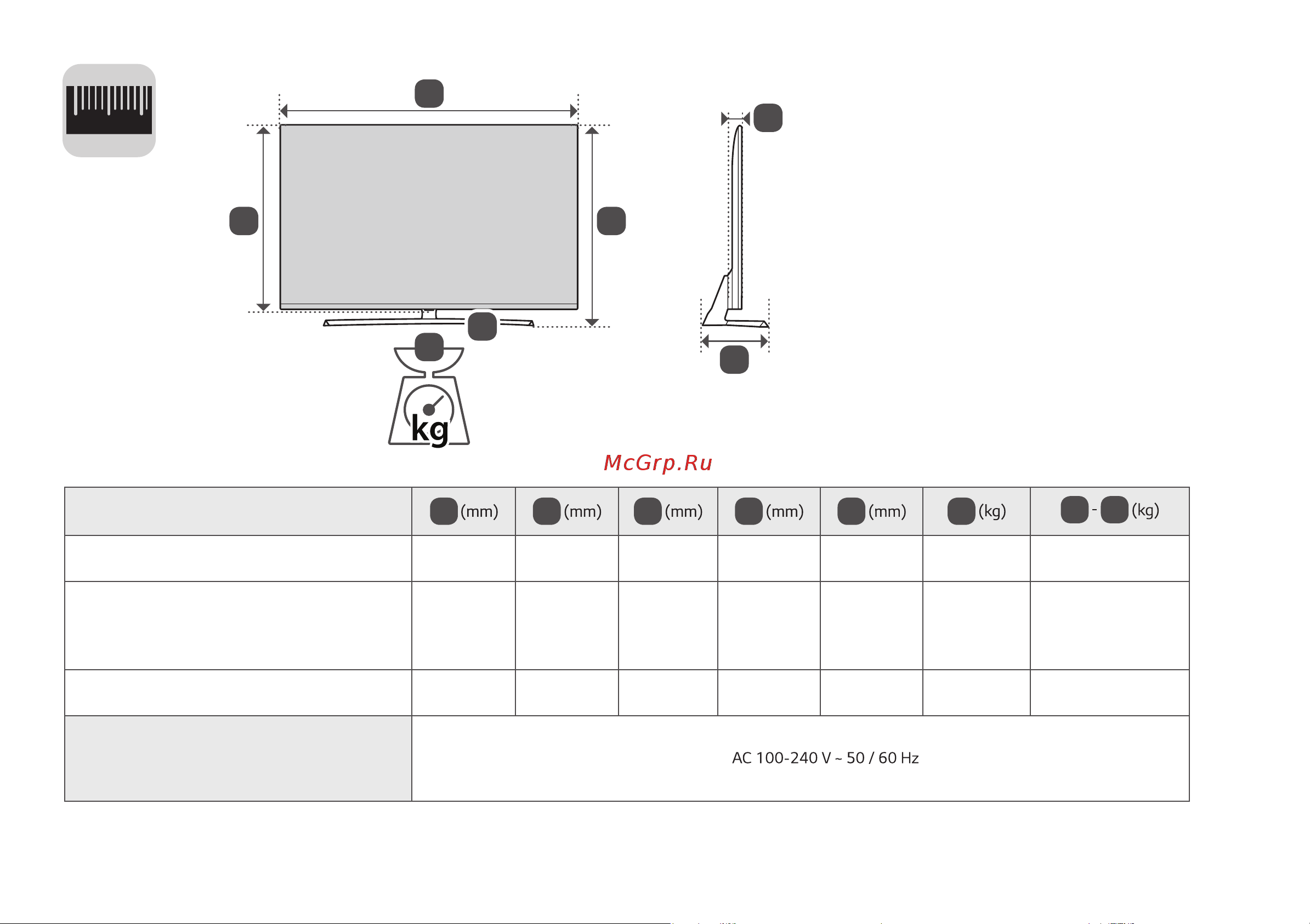 LG 49UJ655V [9/38] A b c d e f f g