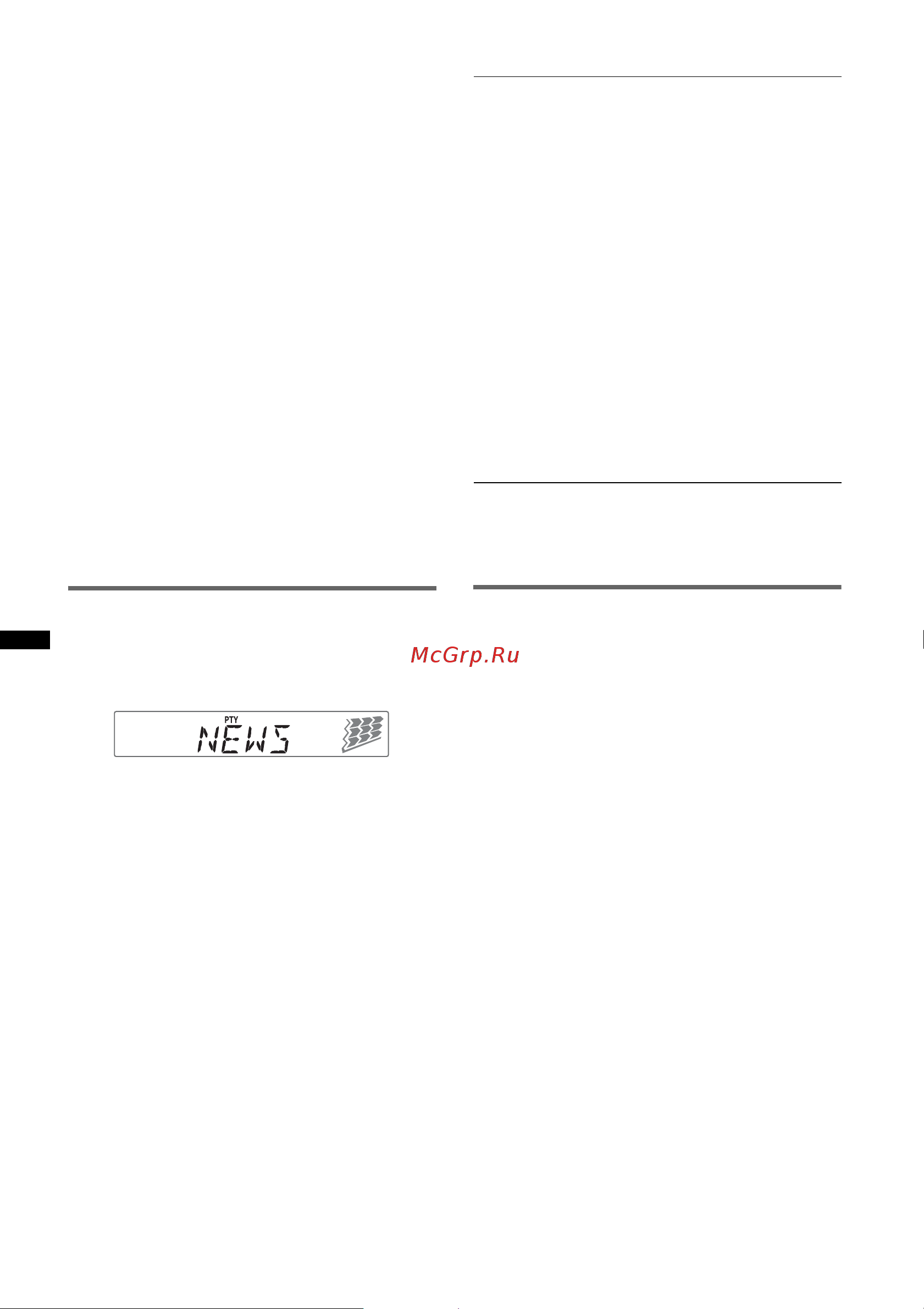 Sony CDX-GT247EE [10/40] Установка ct
