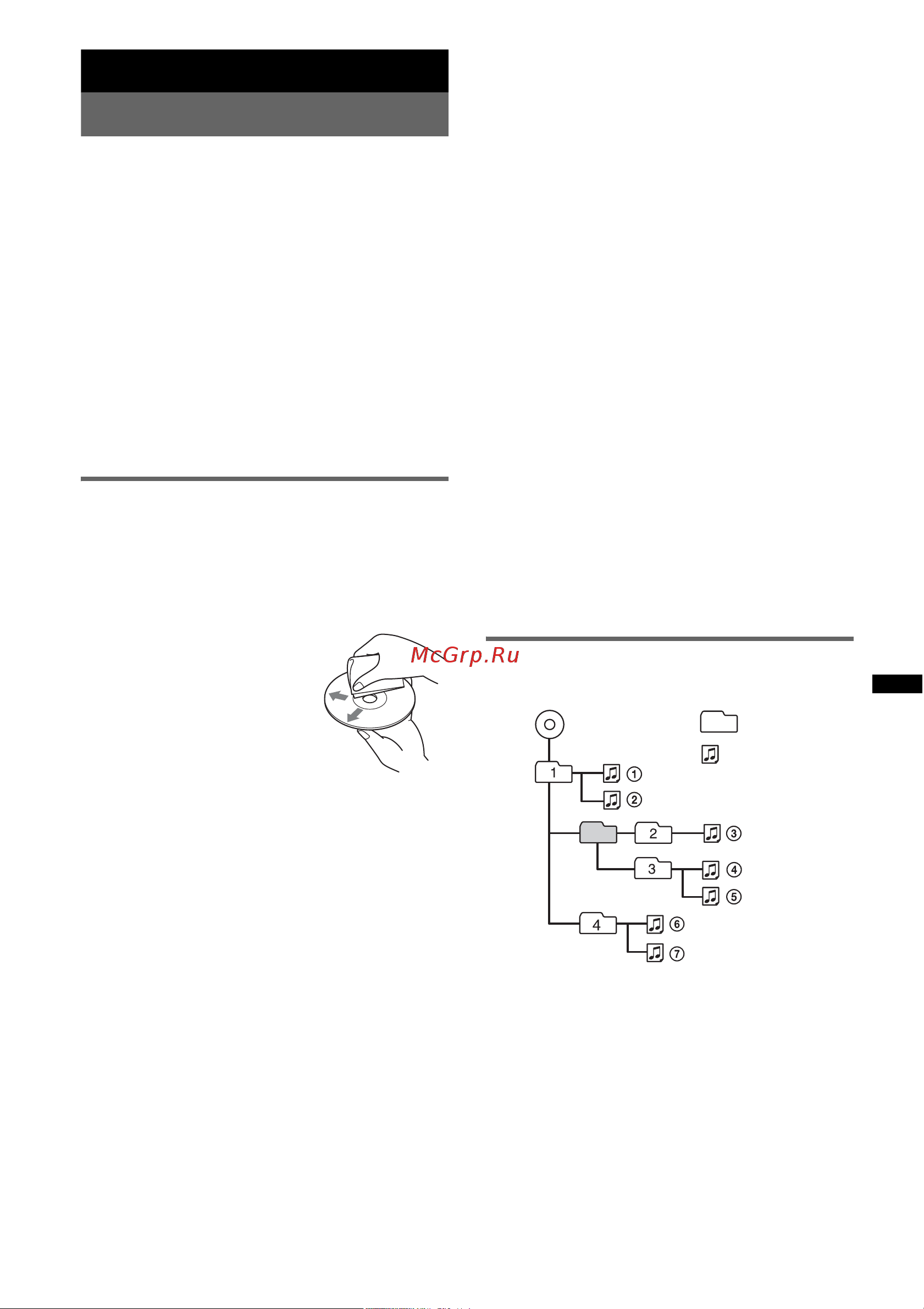 Sony CDX-GT247EE [31/40] Додаткова інформація
