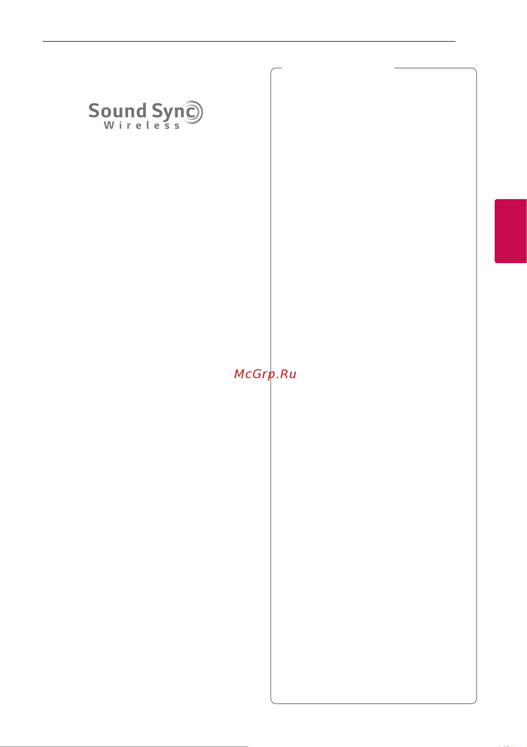 LG XBOOM OK65 [37/49] Lg sound sync