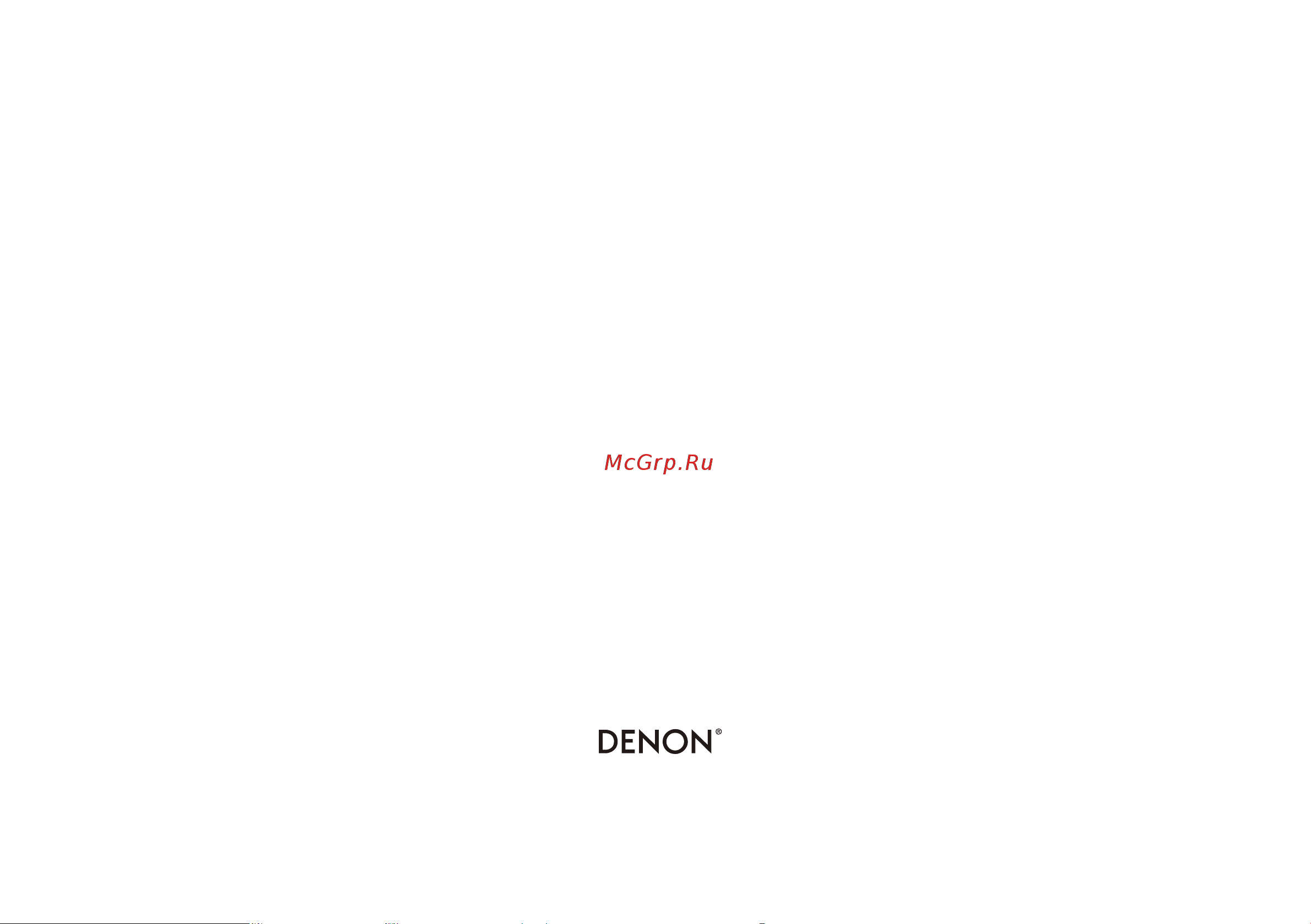 Denon Envaya DSB250 Grey Инструкция по эксплуатации онлайн [42/42] 641641