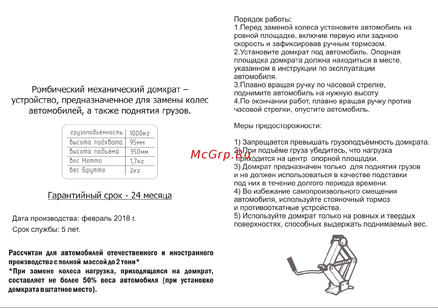Rhombus-911 DOMK0001 [2/2] Домк0001 1