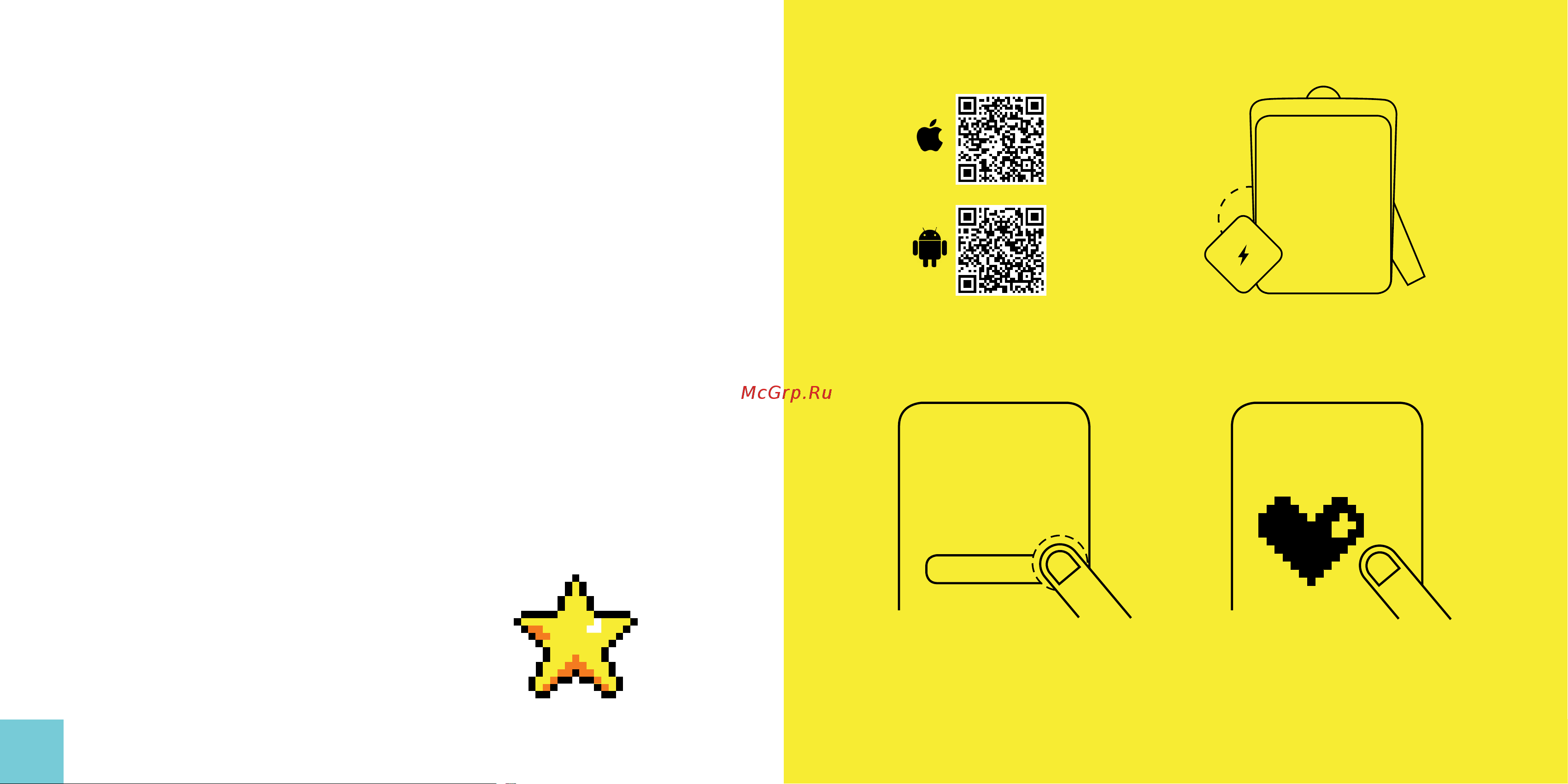 Pix Yellow + Power Bank (418392) [5/13] Включение и настройка
