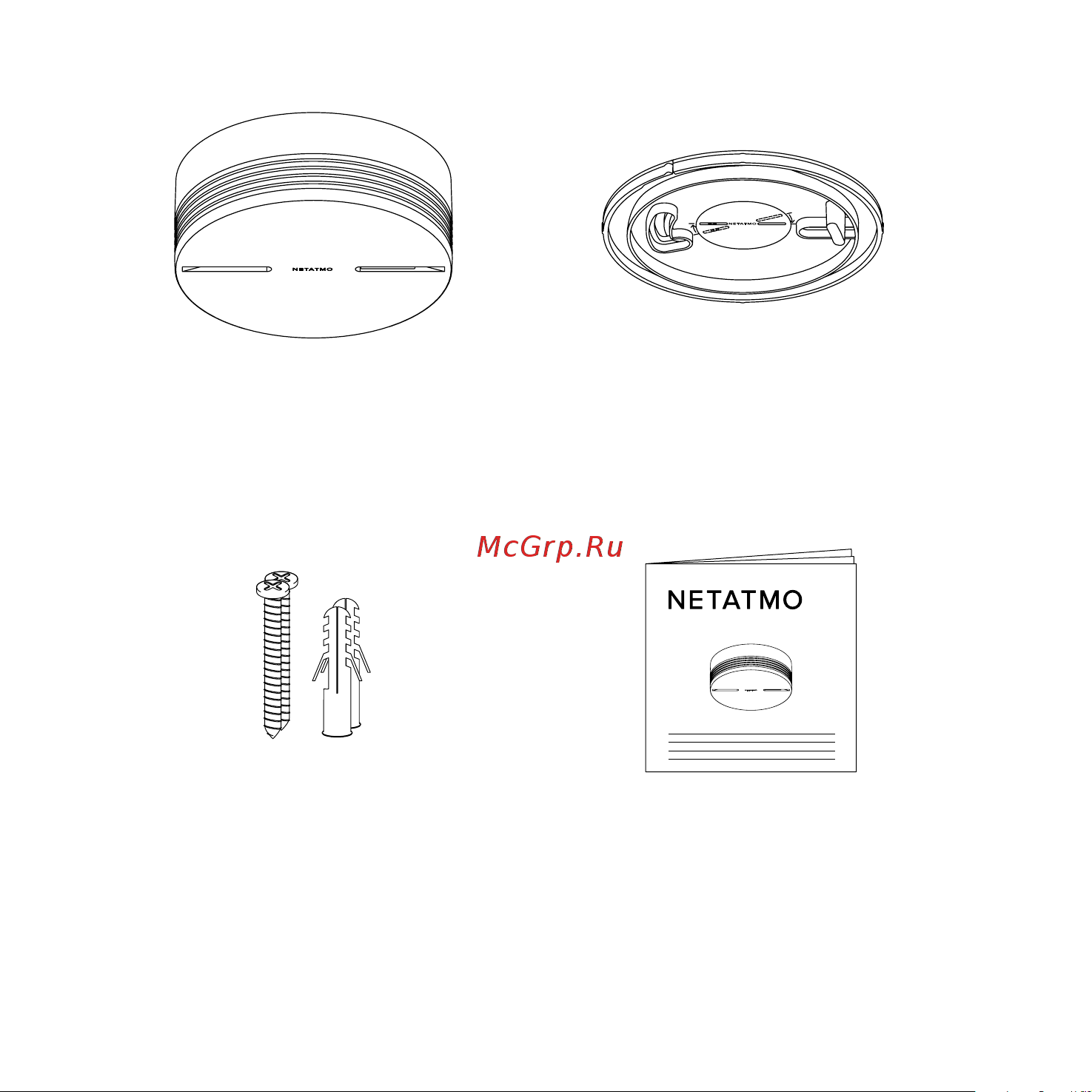 Netatmo NSA-EC [4/24] Комплект поставки