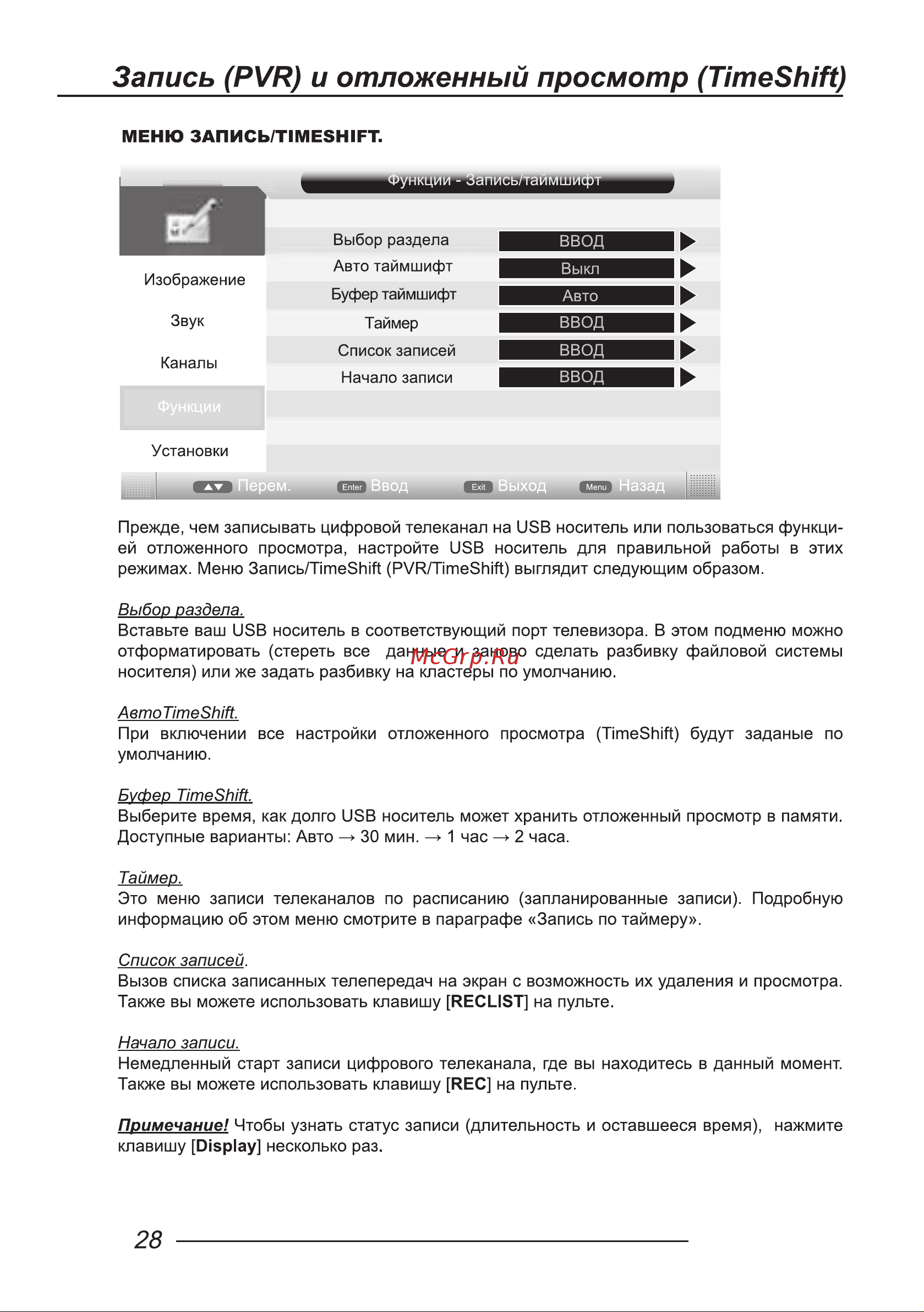 LEFF 32H111T [30/40] Примечание