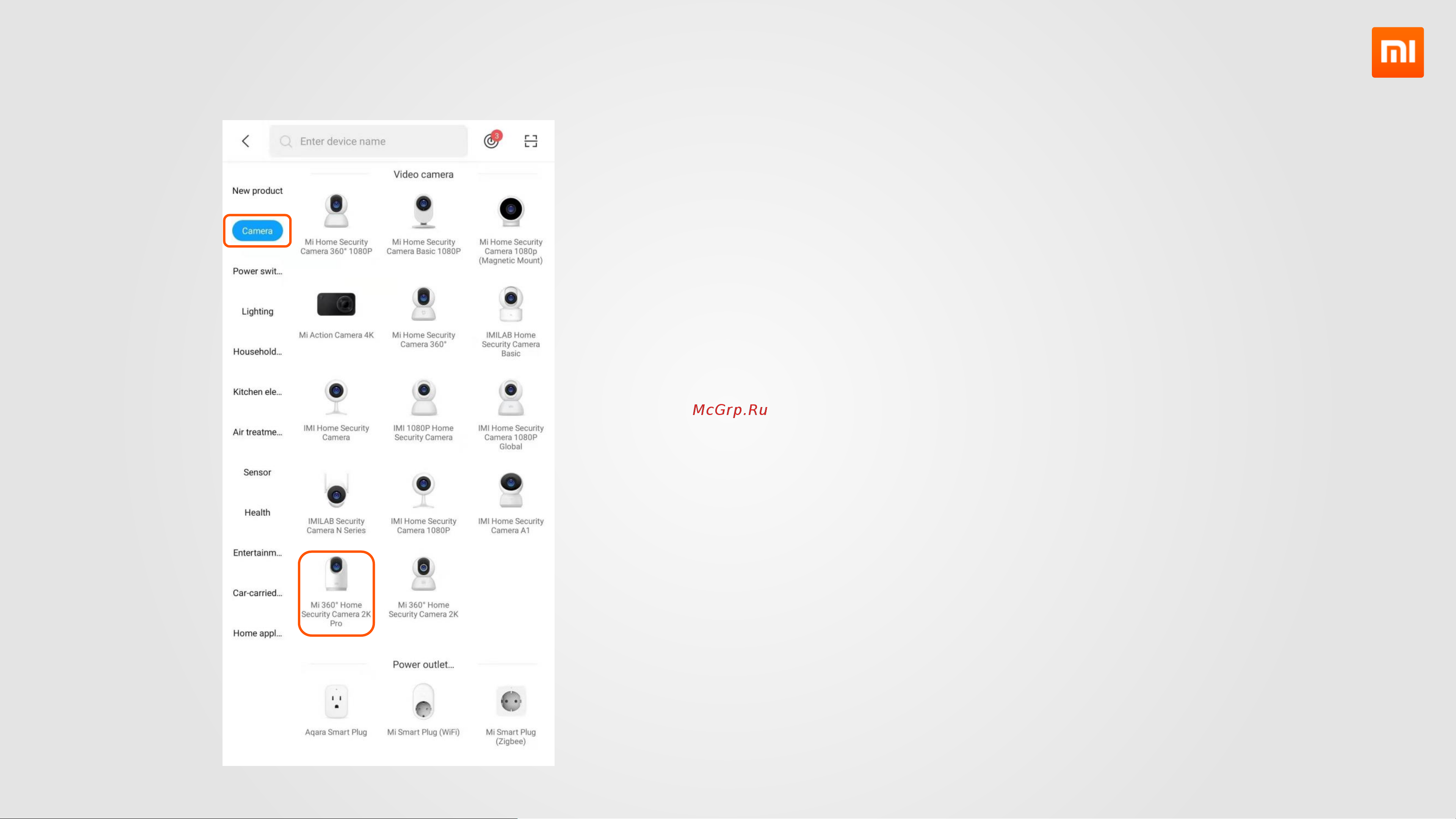 Xiaomi Home Security Camera 2K Pro [4/10] Search mi home security camera
