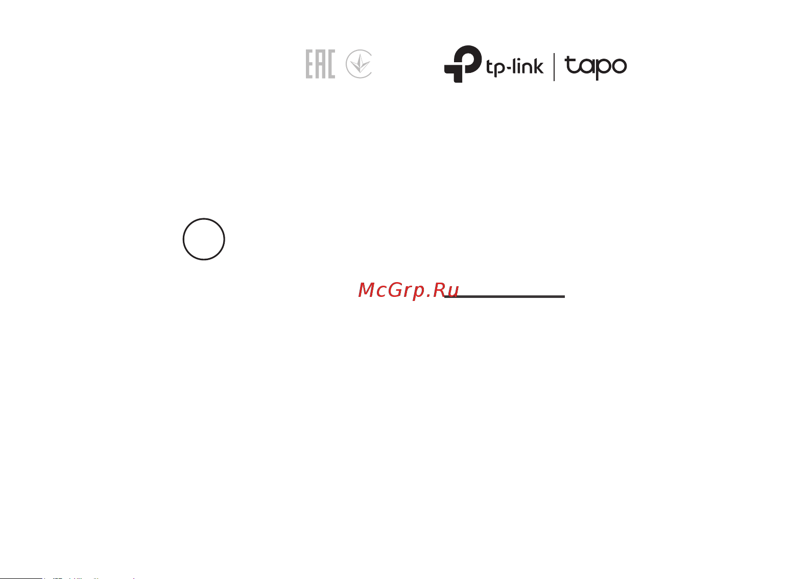 Tp-Link Tapo C310 Инструкция по эксплуатации онлайн