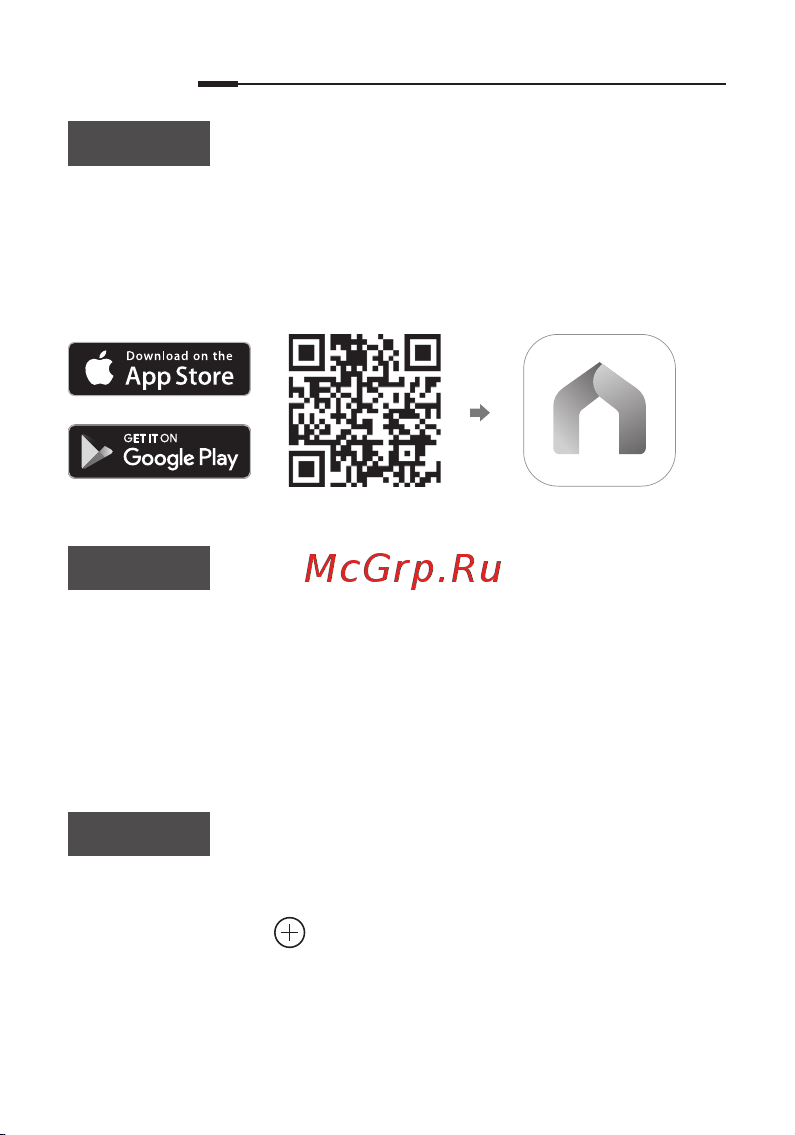 Tp-Link Tapo C310 [18/67] Баптау