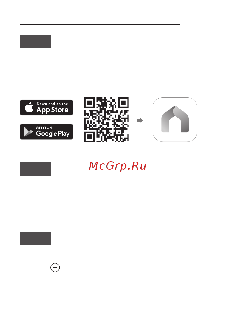 Tp-Link Tapo C310 [3/67] Download app