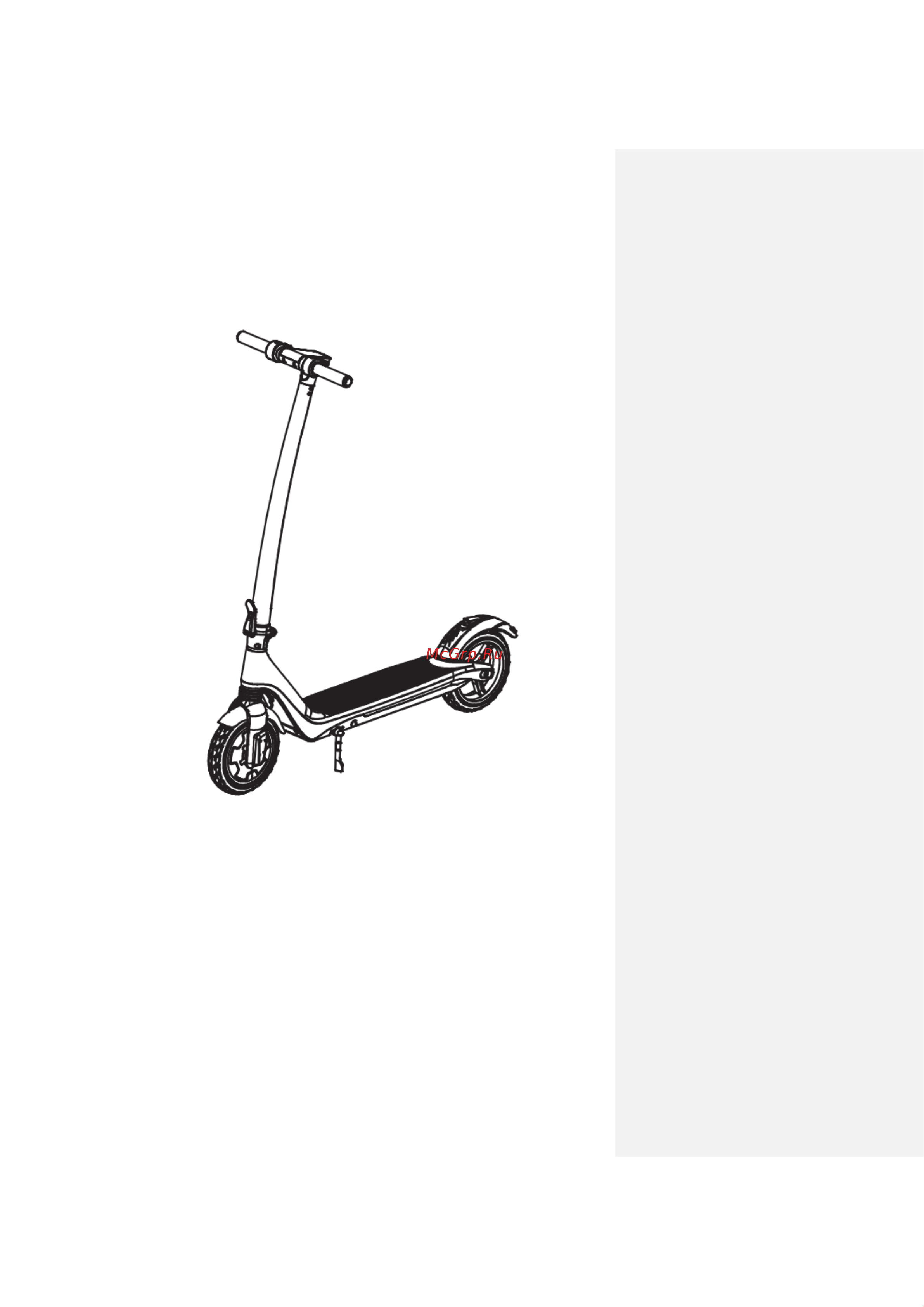 Kugoo Kirin S2 Pro (KGO-KGS2PRO-BK) Инструкция по эксплуатации онлайн