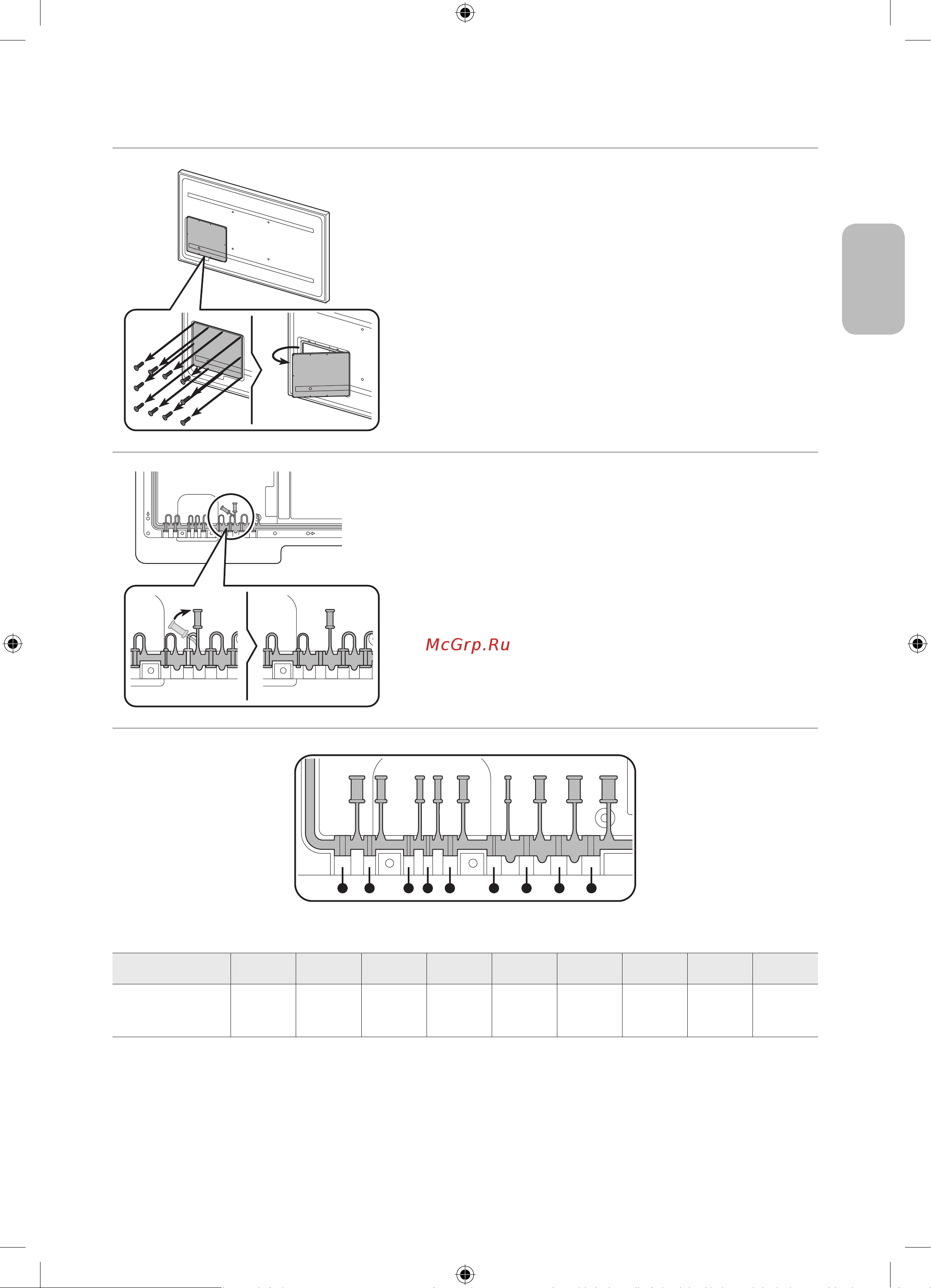 Samsung QE55LST7TAU [37/56] Position 1 2 3 4 5 6 7 8 9